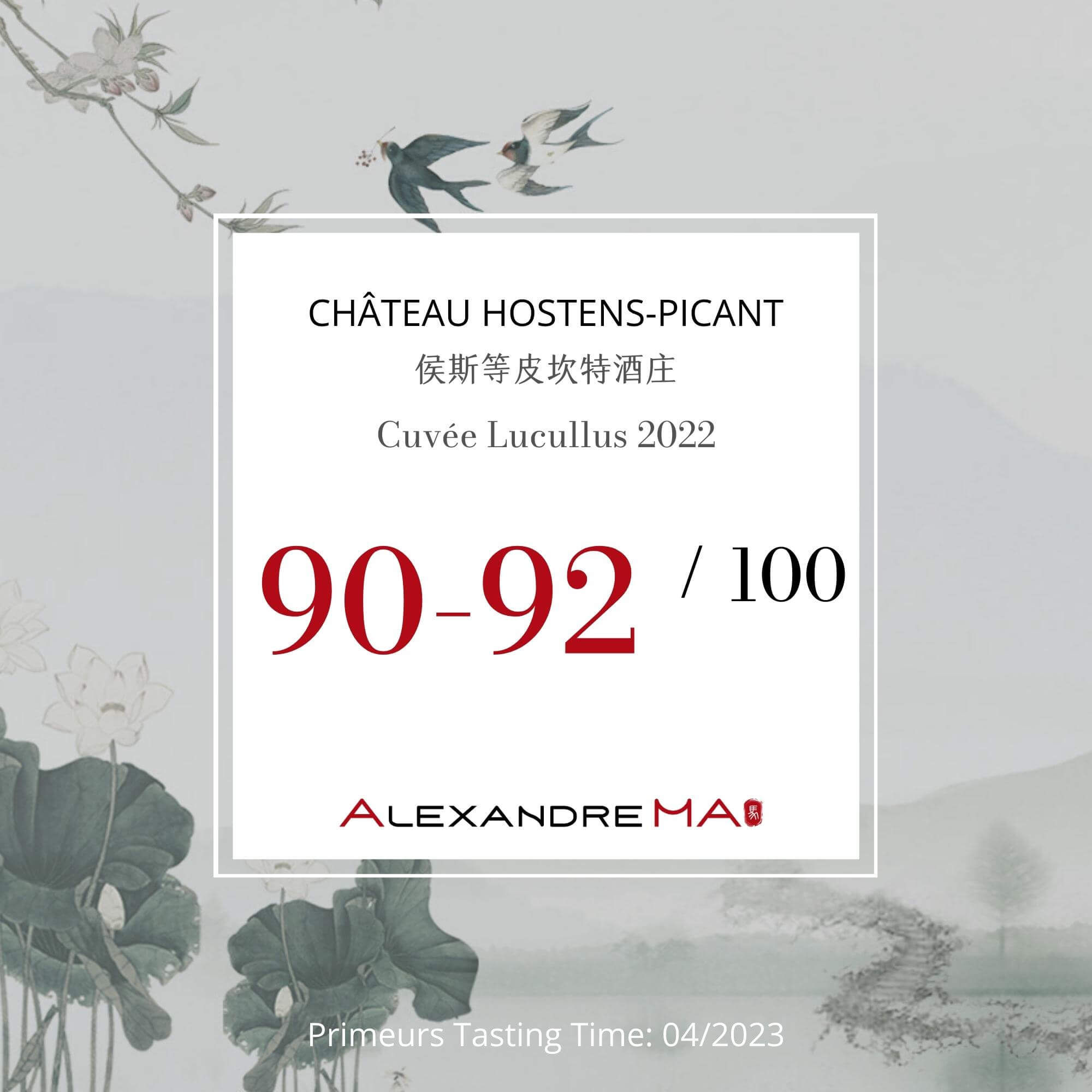 Château Hostens-Picant 侯斯等皮坎特酒庄 Cuvée Lucullus 2022 Primeurs - Alexandre Ma