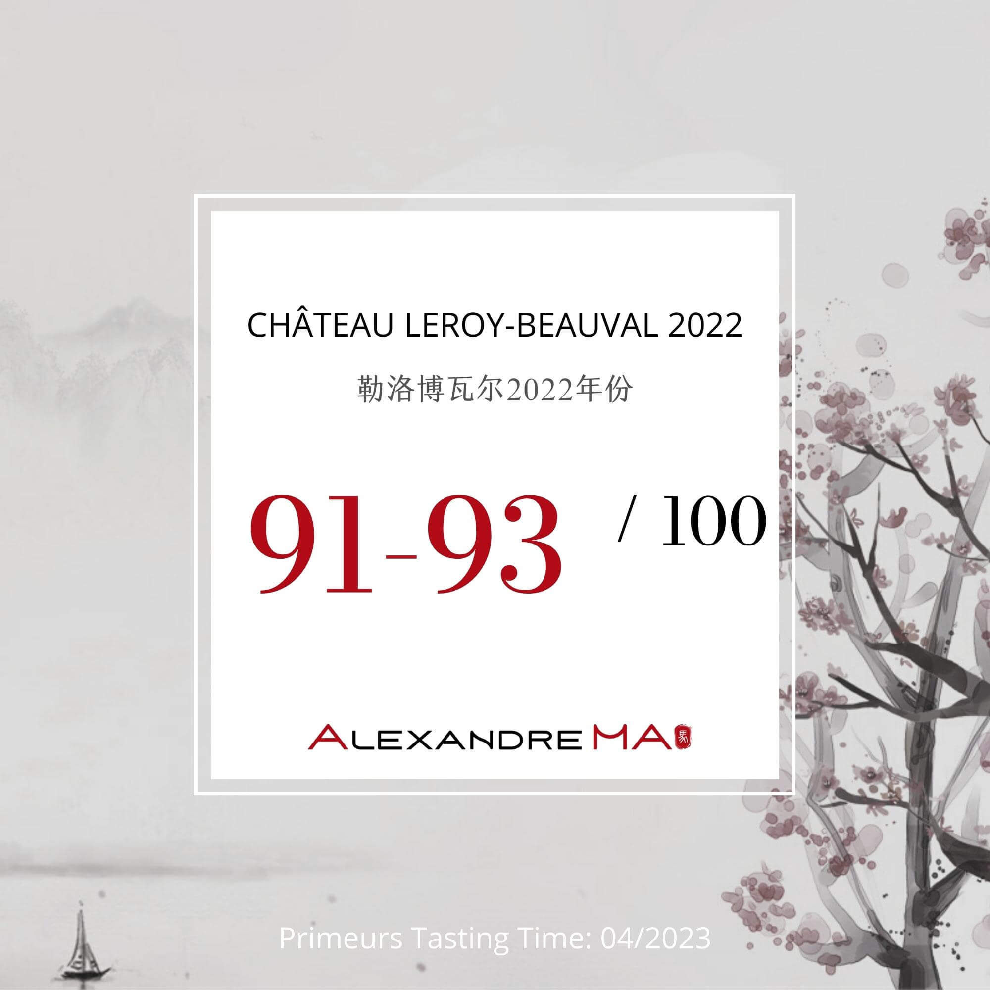 Château Leroy-Beauval 2022 Primeurs 勒洛博瓦尔 - Alexandre Ma