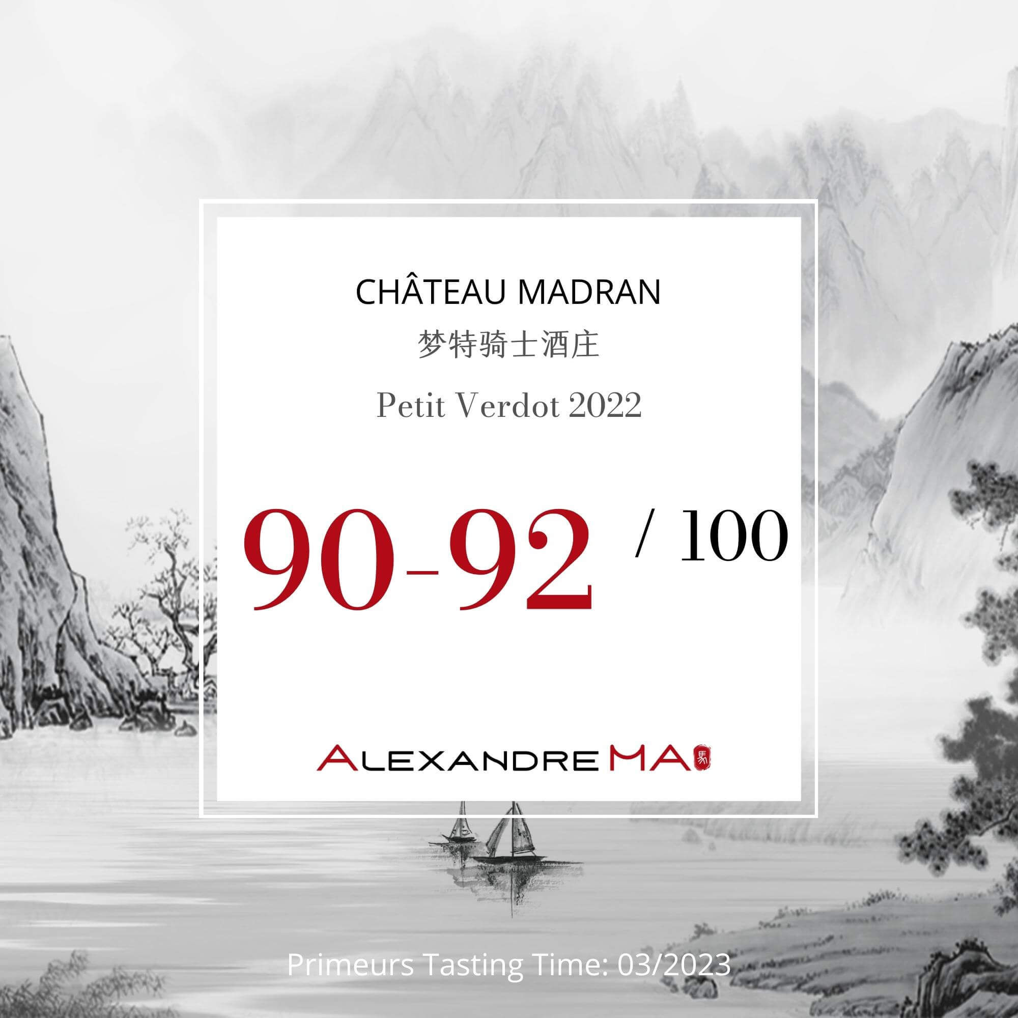 Château Madran 梦特骑士酒庄 – Petit Verdot 2022 Primeurs - Alexandre Ma