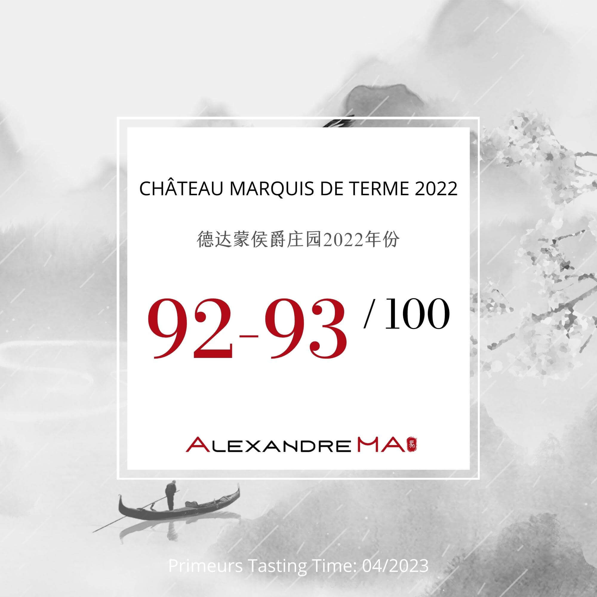 Château Marquis de Terme 2022 Primeurs 德达蒙侯爵庄园 - Alexandre Ma