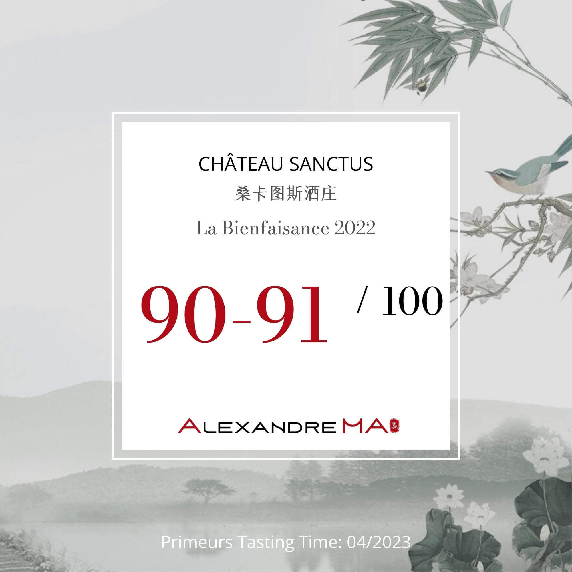 Château Sanctus 桑卡图斯酒庄 La Bienfaisance 2022 Primeurs - Alexandre Ma