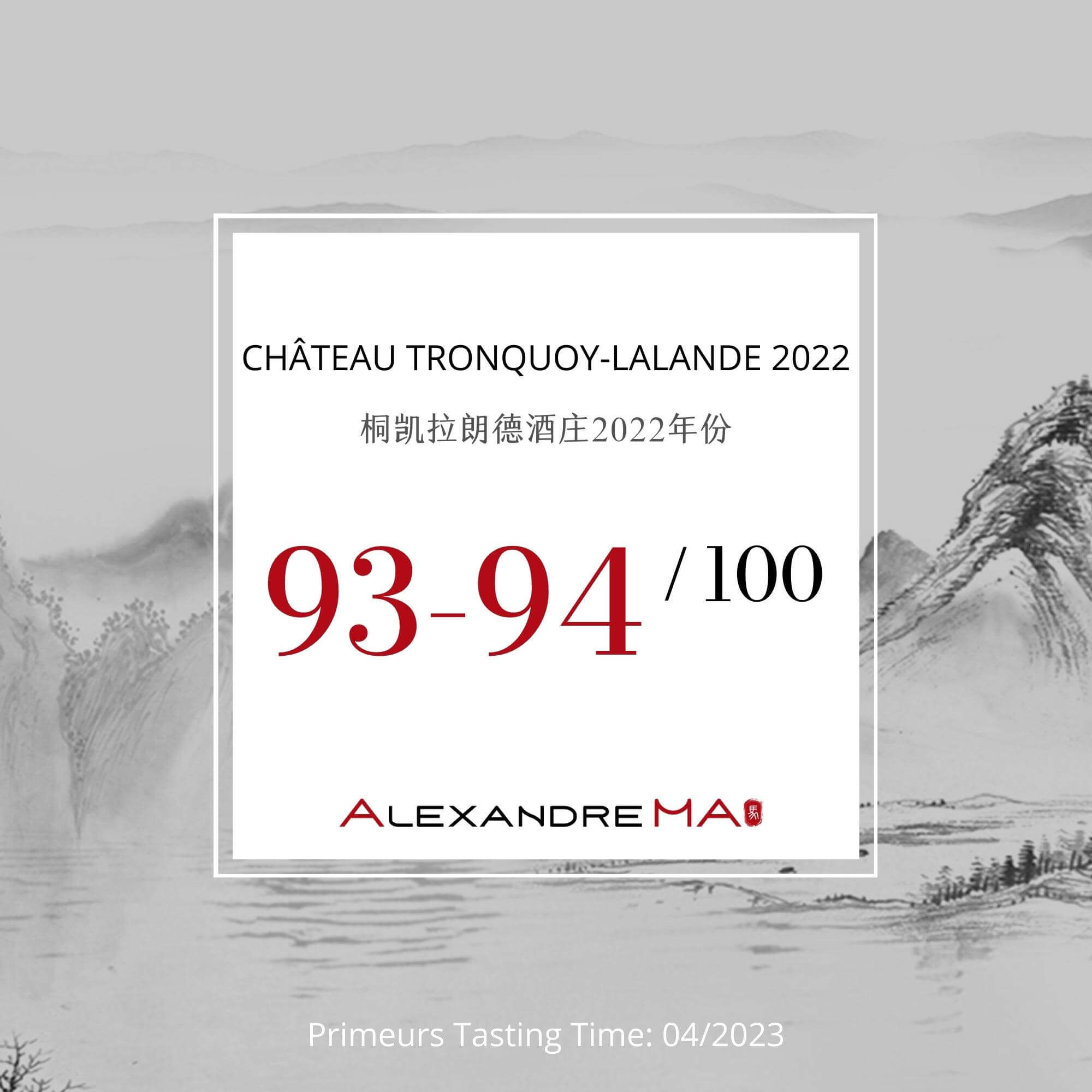 Château Tronquoy-Lalande 2022 Primeurs 桐凯拉朗德酒庄 - Alexandre Ma