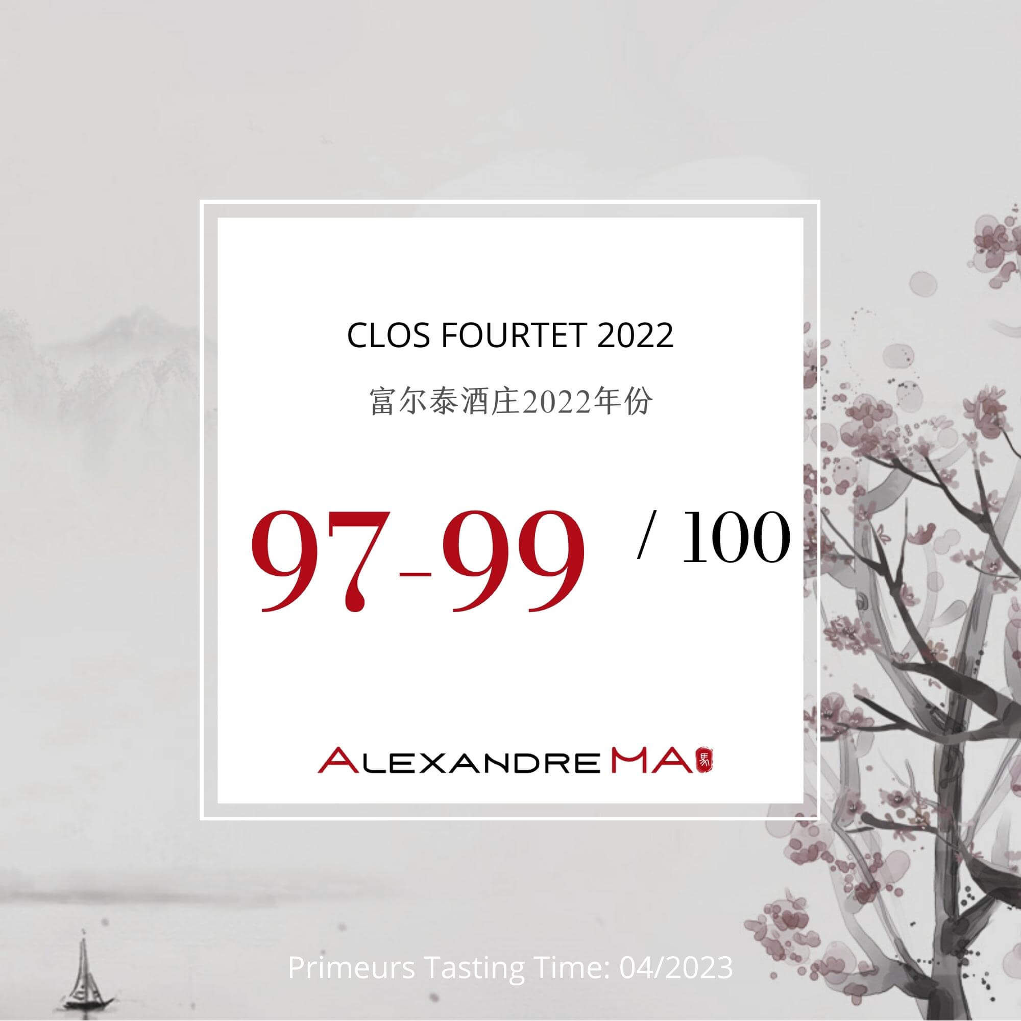 Clos Fourtet 2022 Primeurs 富尔泰酒庄 - Alexandre Ma