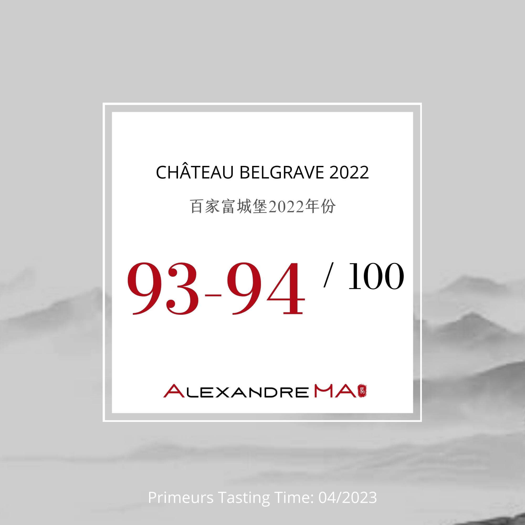 Château Belgrave 2022 Primeurs 百家富城堡 - Alexandre Ma