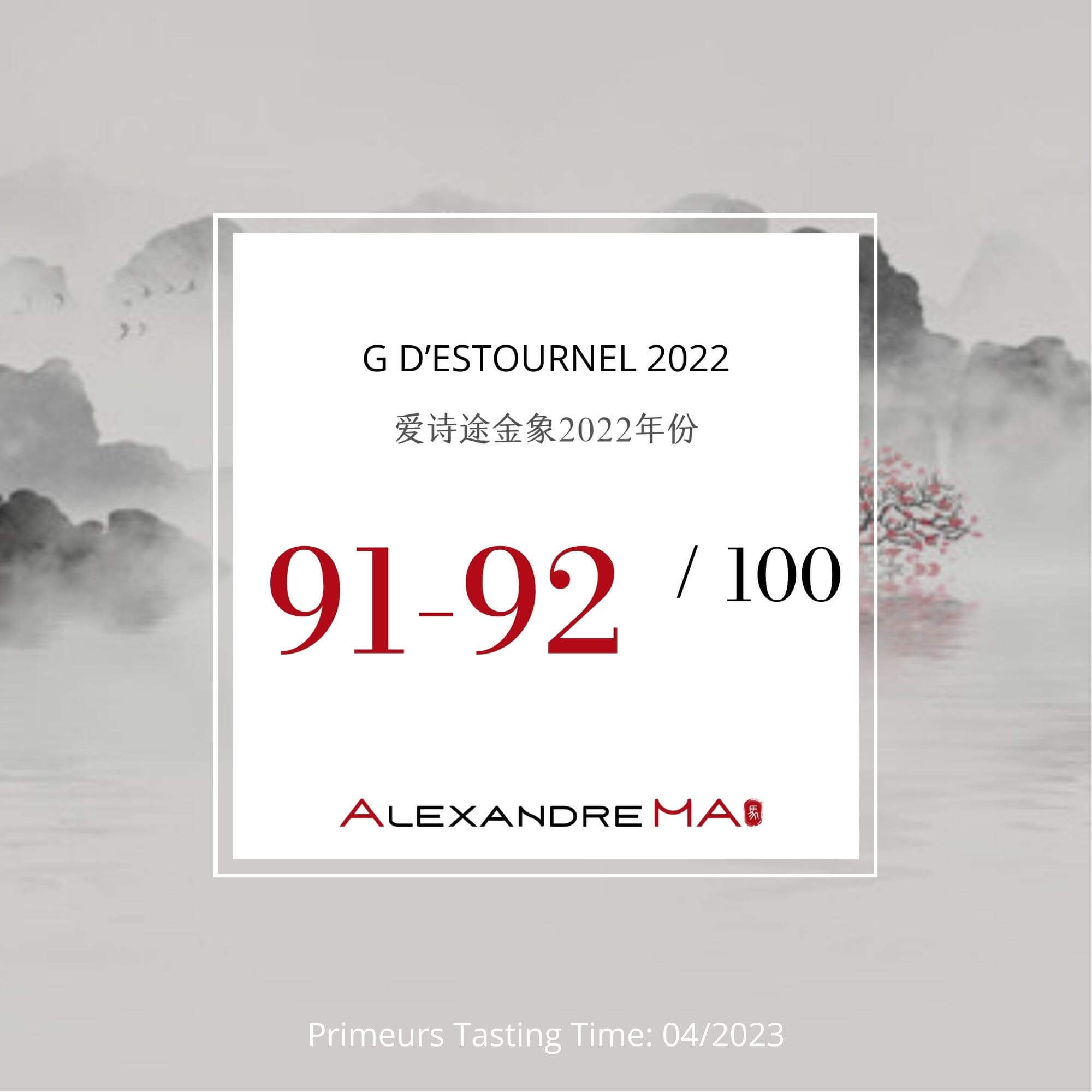 G d’Estournel 2022 Primeurs - Alexandre MA