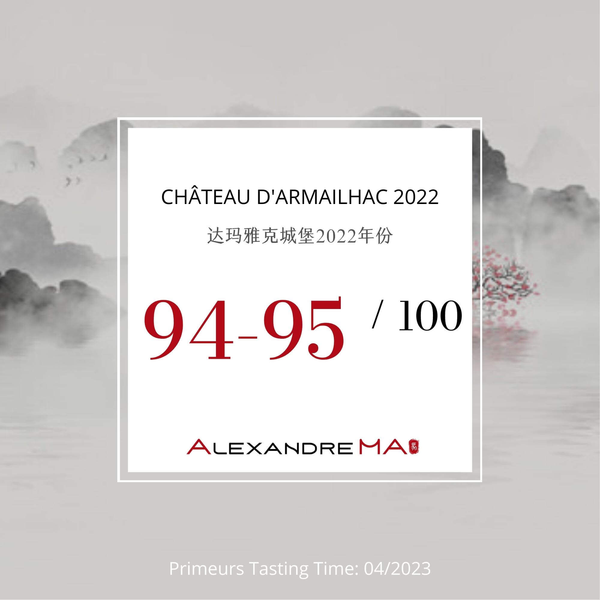Château d’Armailhac 2022 Primeurs 达玛雅克城堡 - Alexandre Ma