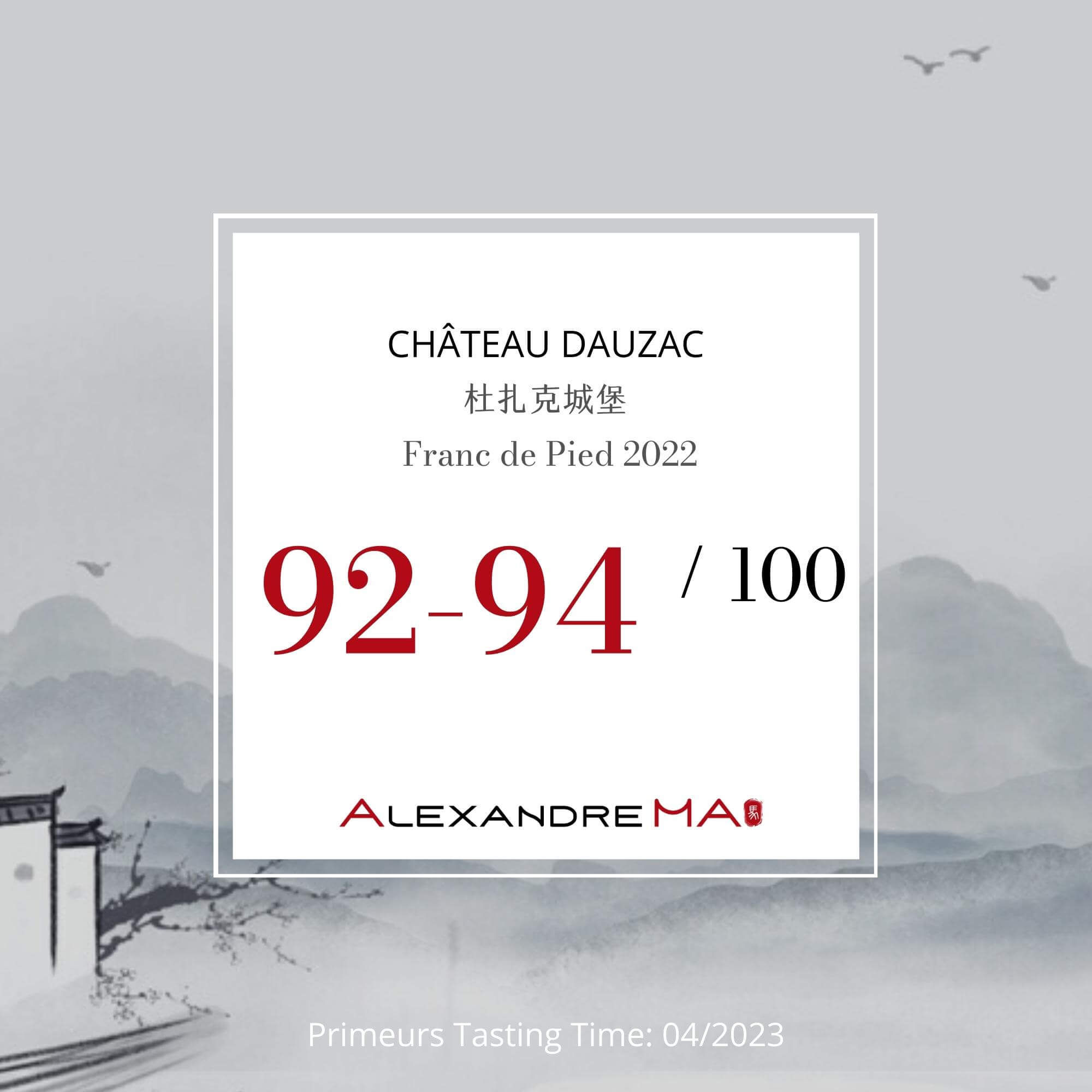 Château Dauzac 杜扎克城堡 Franc de Pied 2022 Primeurs - Alexandre Ma
