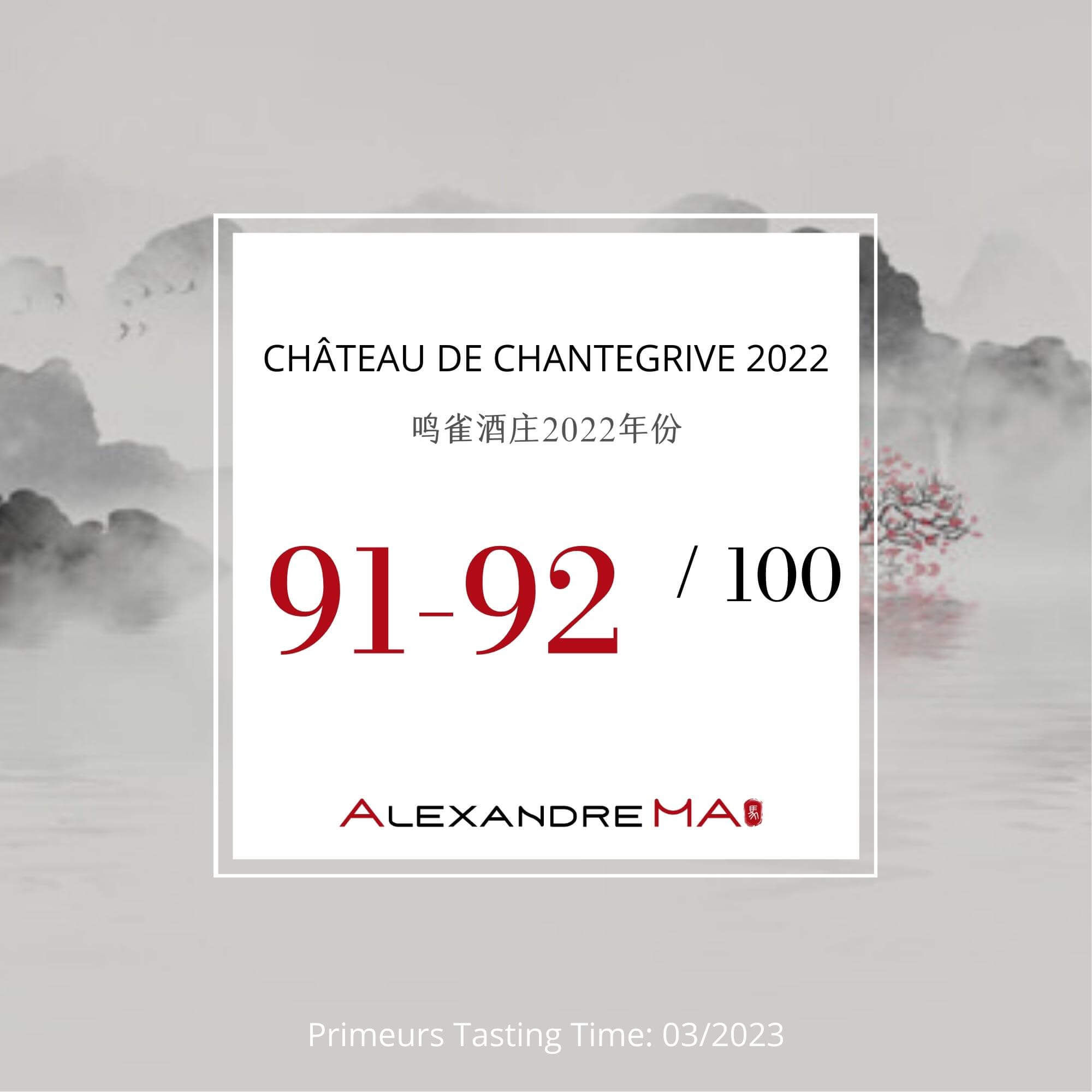 Château de Chantegrive 2022 Primeurs - Alexandre MA