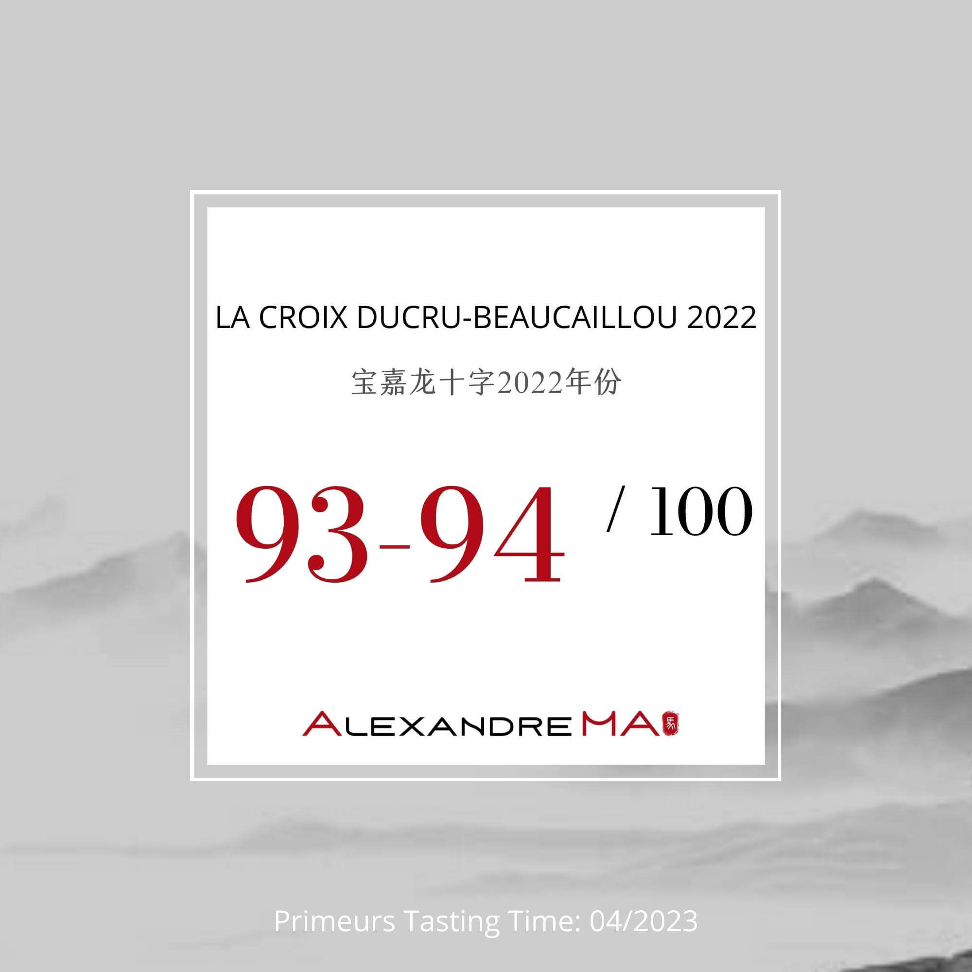 La Croix Ducru-Beaucaillou 2022 Primeurs 宝嘉龙十字 - Alexandre Ma