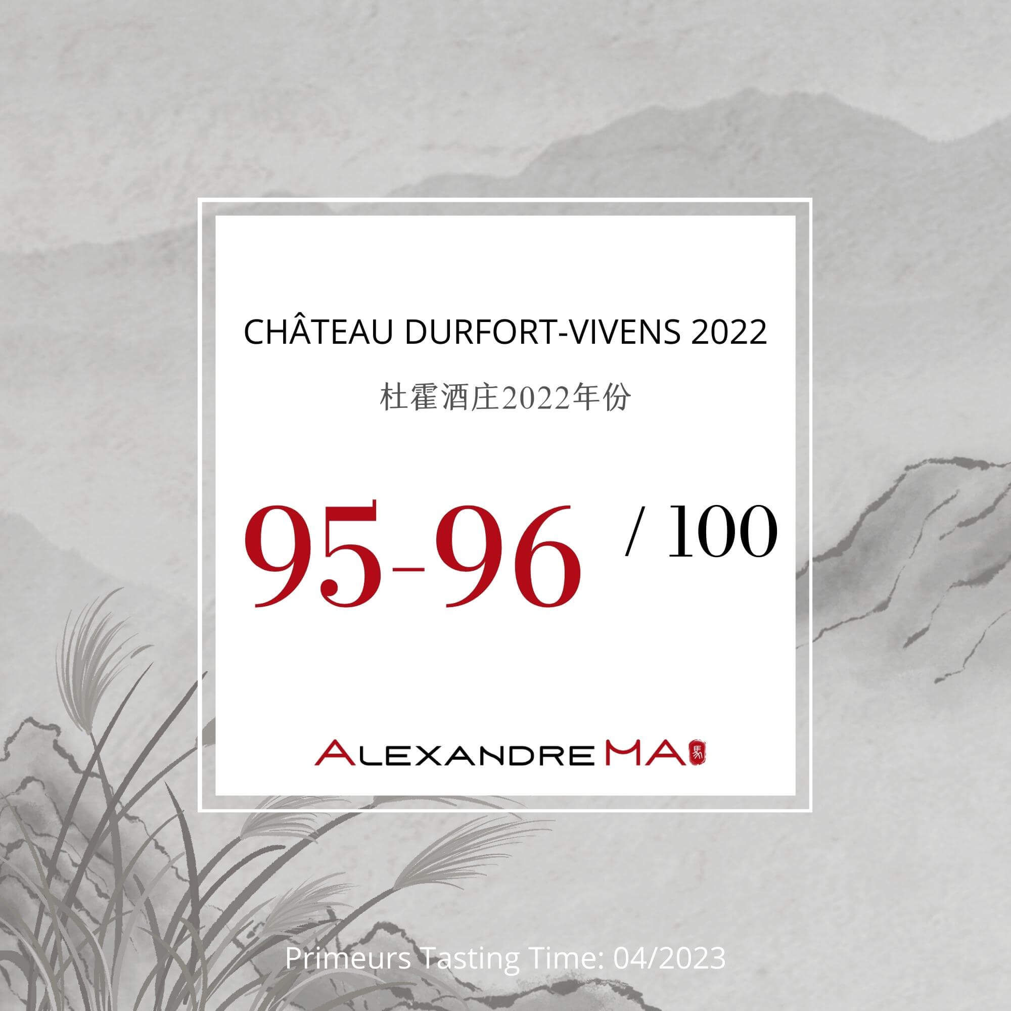 Château Durfort-Vivens 2022 Primeurs 杜霍酒庄 - Alexandre Ma