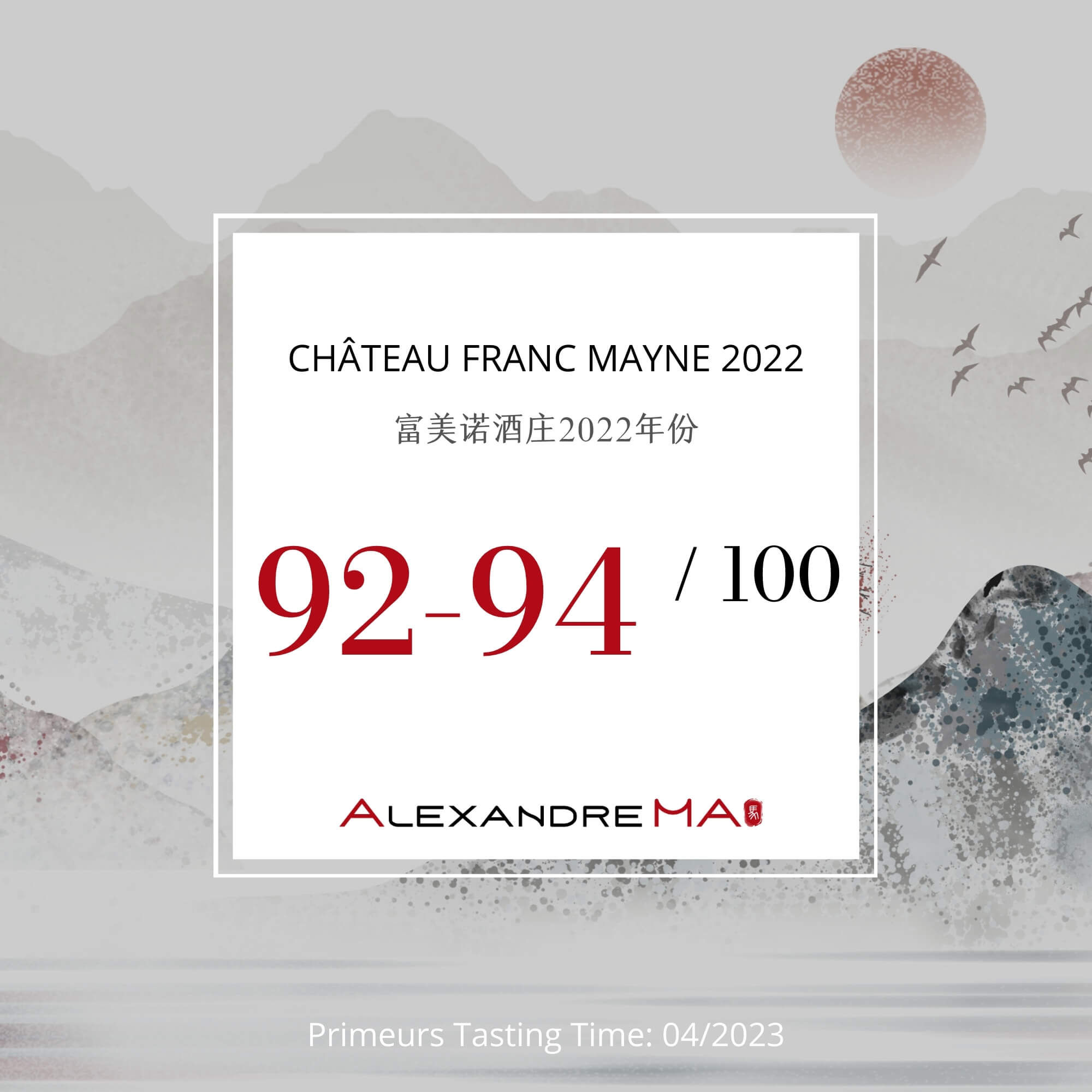 Château Franc Mayne 2022 Primeurs - Alexandre MA