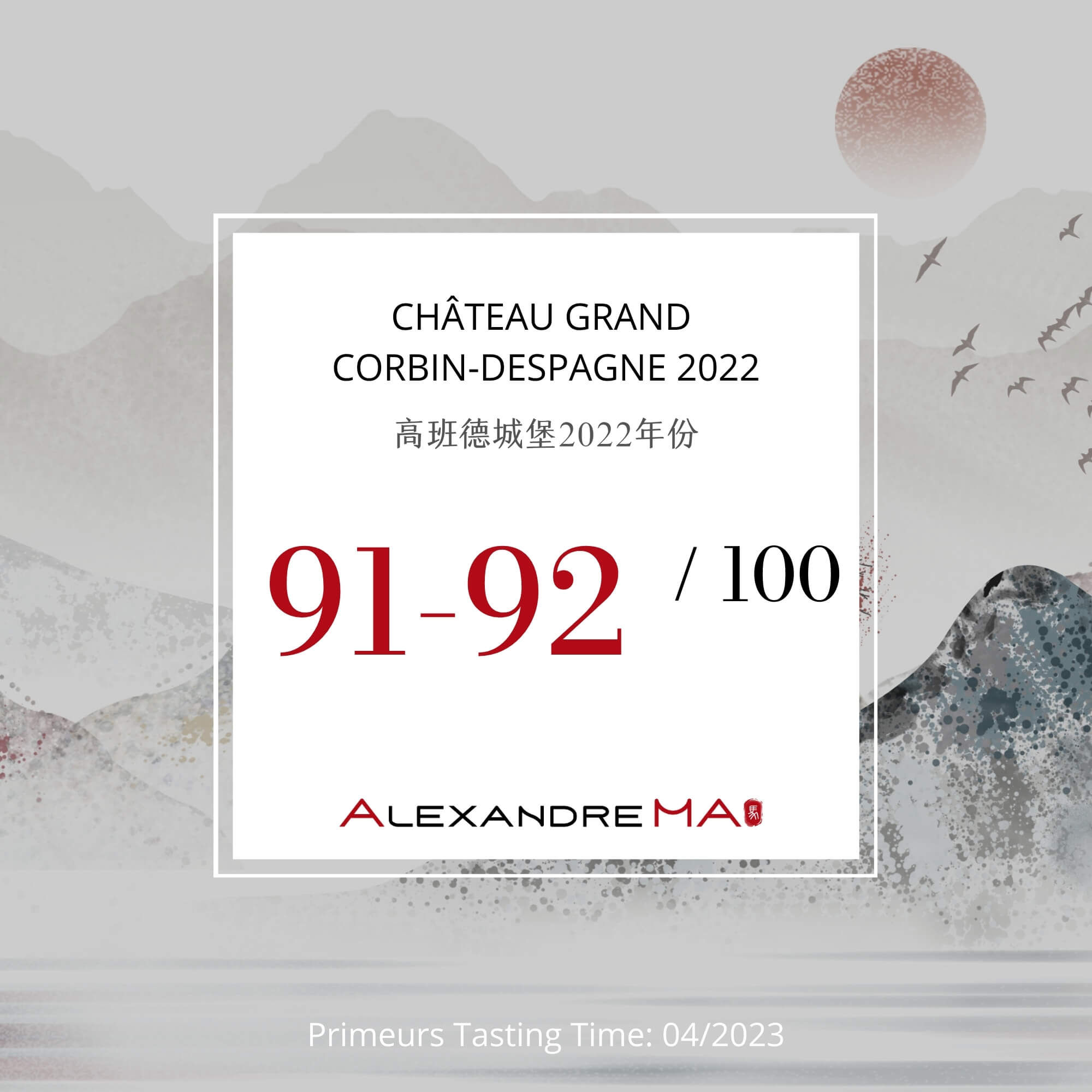 Château Grand Corbin-Despagne 2022 Primeurs - Alexandre MA