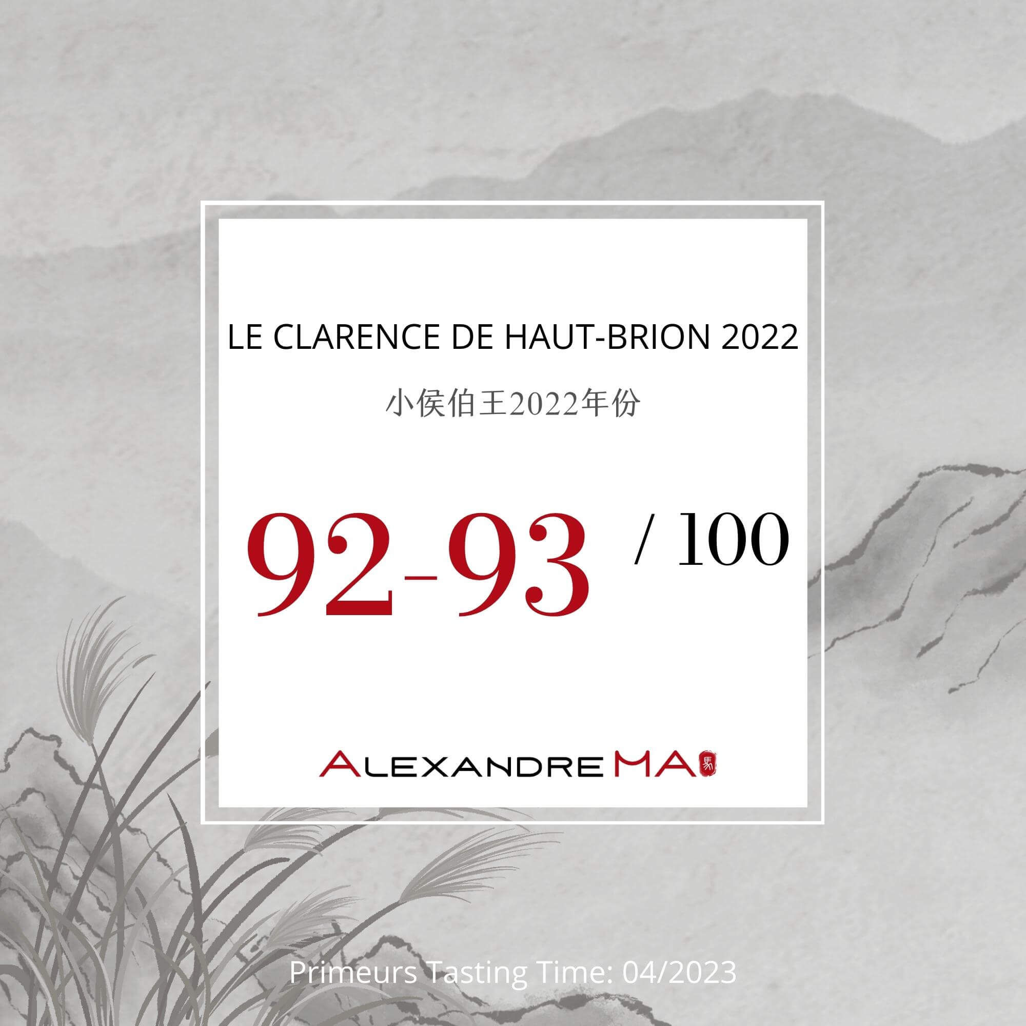 Le Clarence de Haut-Brion 2022 Primeurs - Alexandre MA