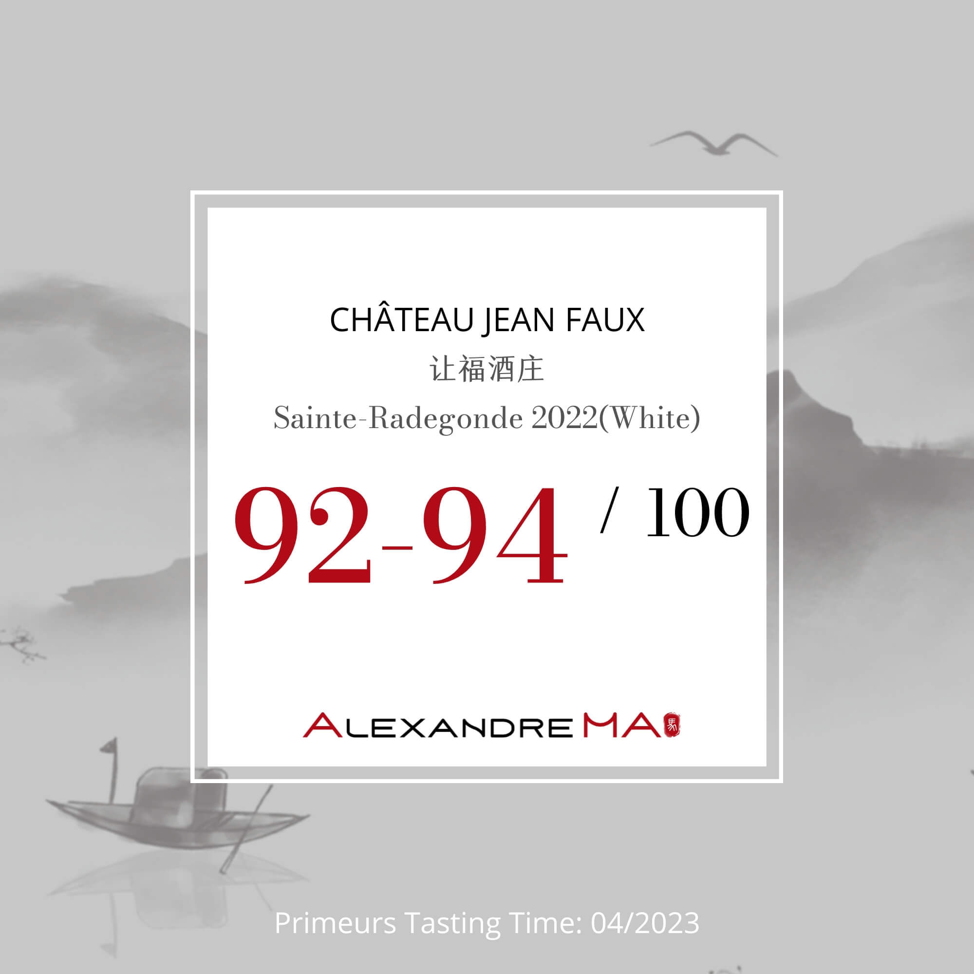 Château Jean Faux 让福酒庄-Sainte-Radegonde 2022-White Primeurs - Alexandre Ma