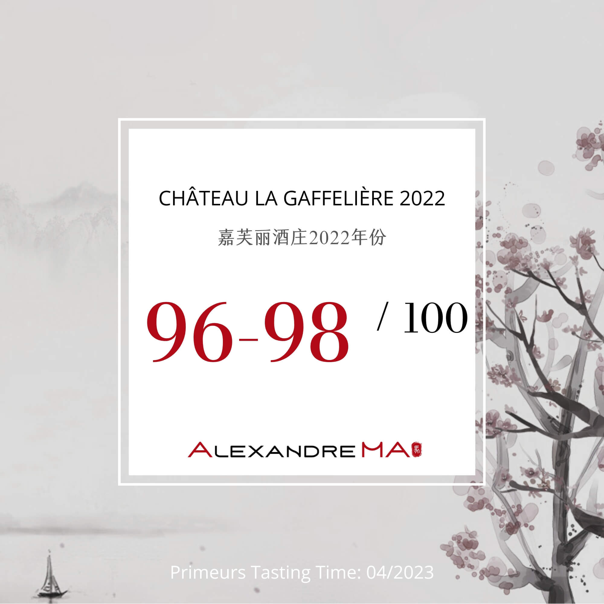 Château La Gaffelière 2022 Primeurs - Alexandre MA