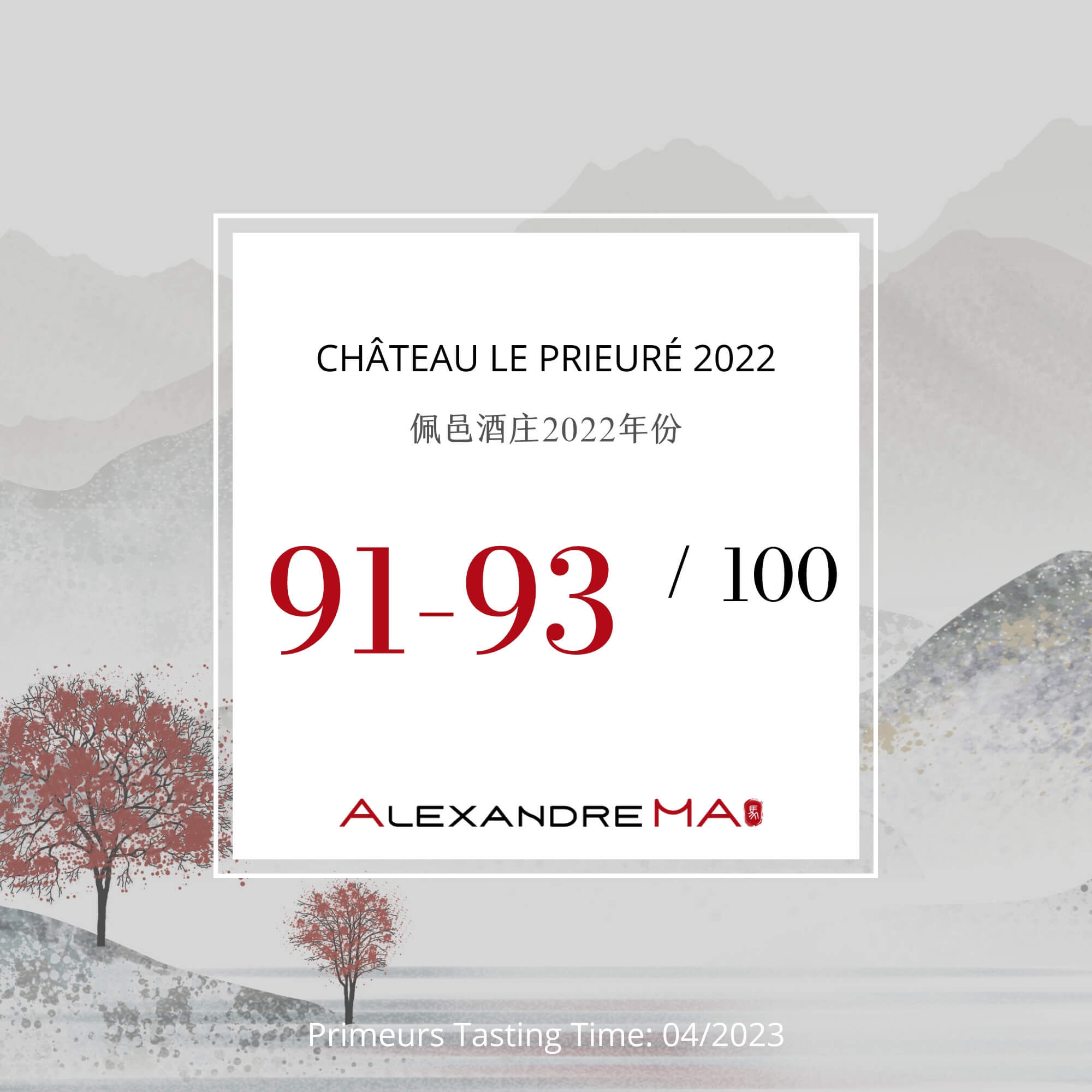 Château Le Prieuré 2022 Primeurs - Alexandre MA