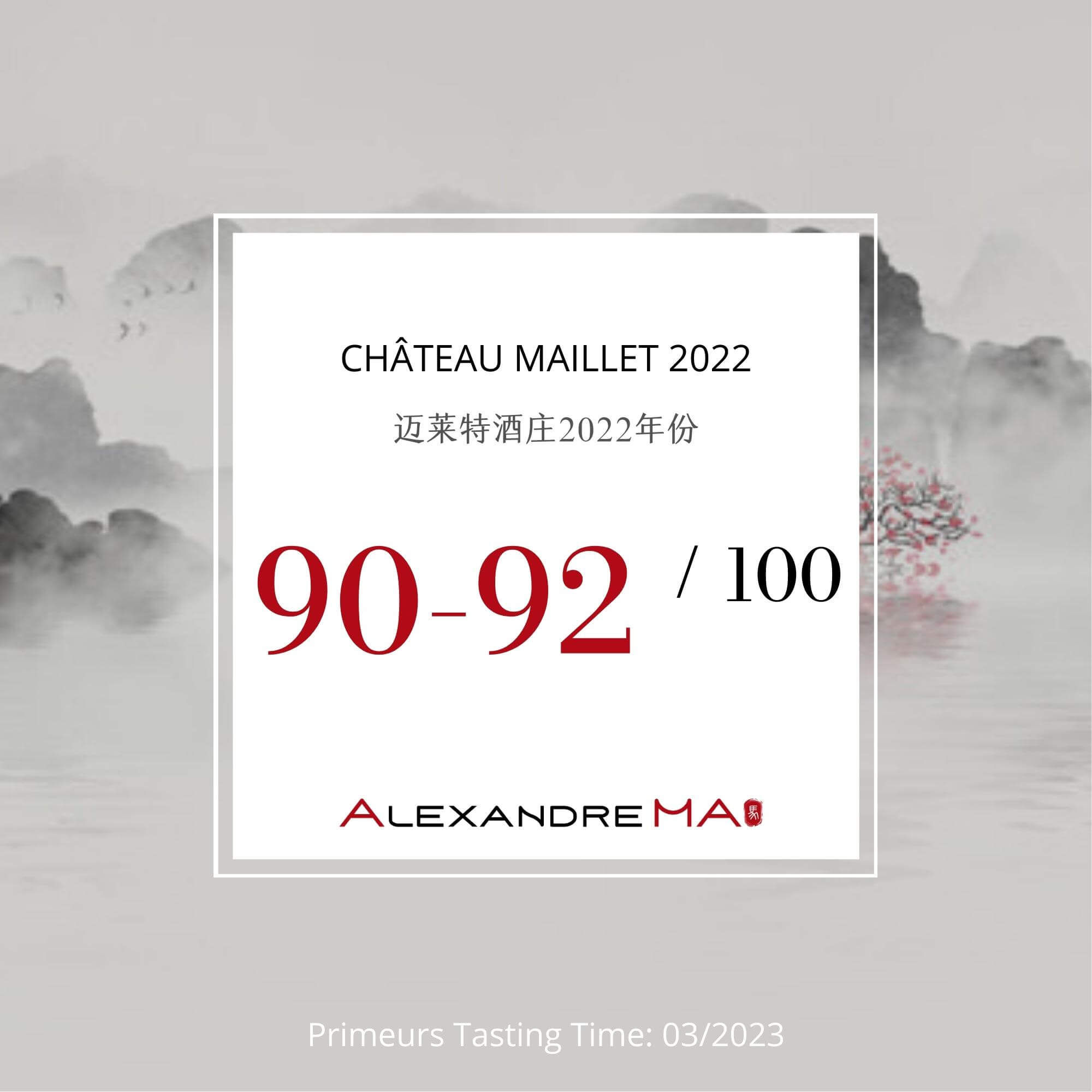 Château Maillet 2022 Primeurs 迈莱特酒庄 - Alexandre Ma