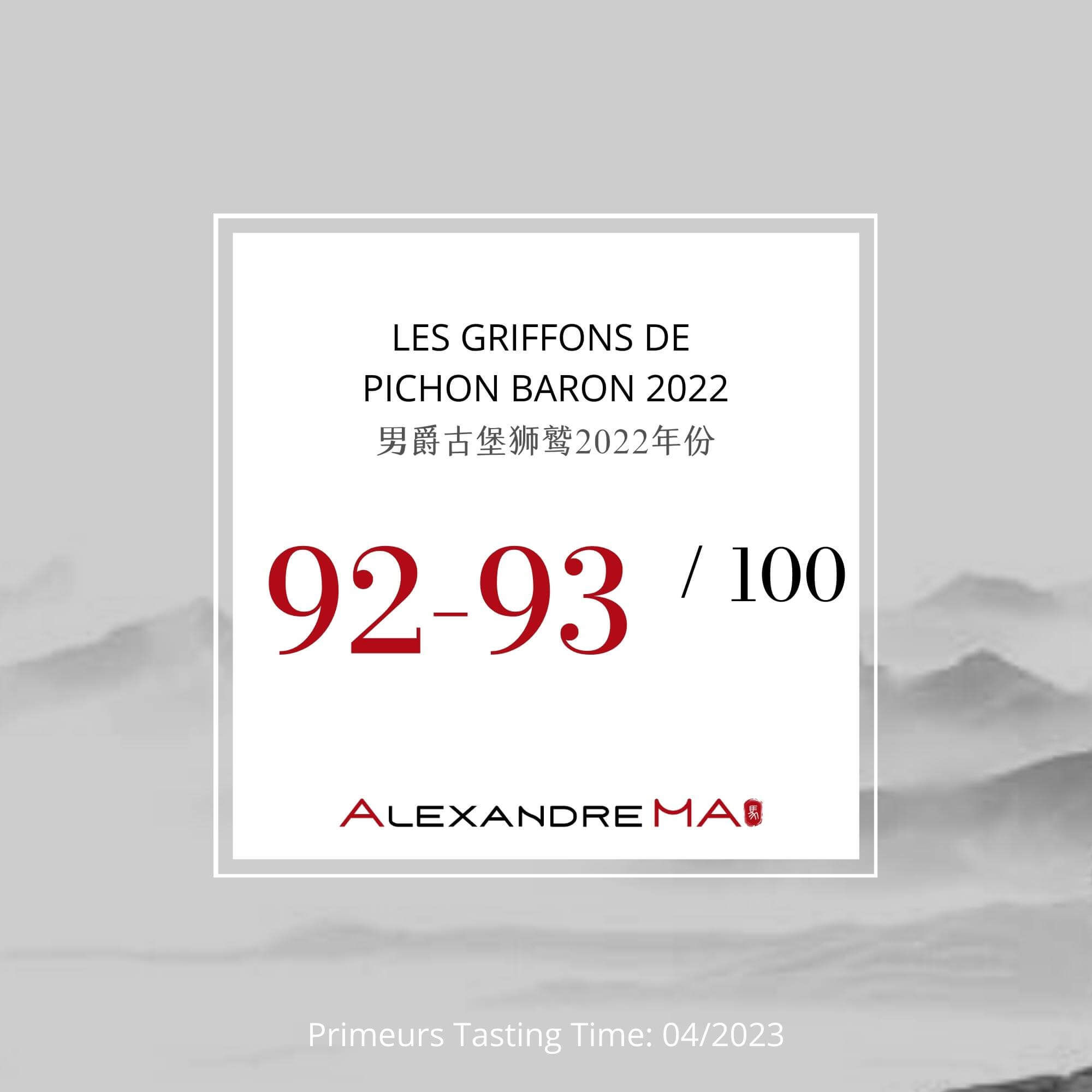 Les Griffons de Pichon Baron 2022 Primeurs - Alexandre MA