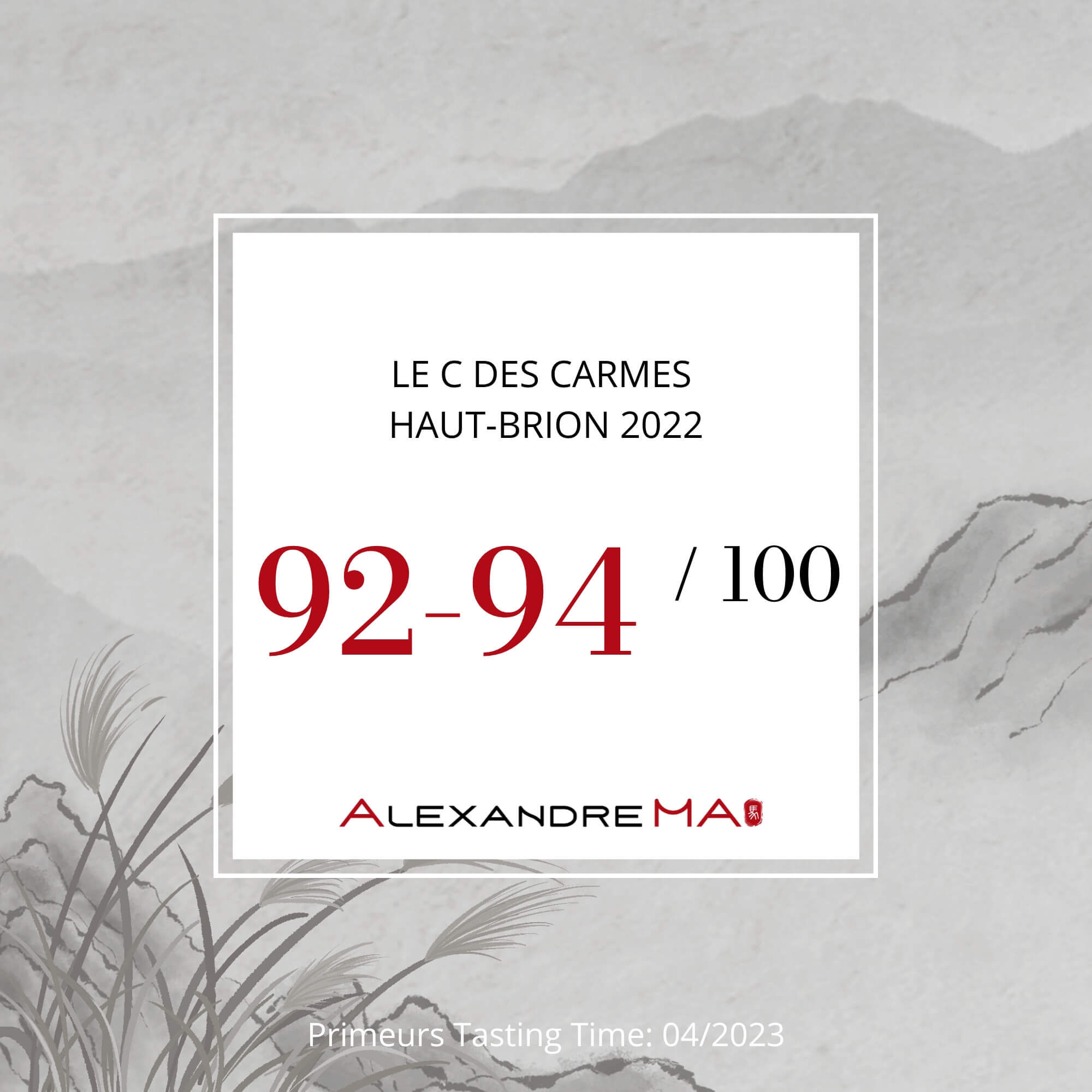 Le C des Carmes Haut-Brion 2022 Primeurs 丽嘉红颜容之C - Alexandre Ma