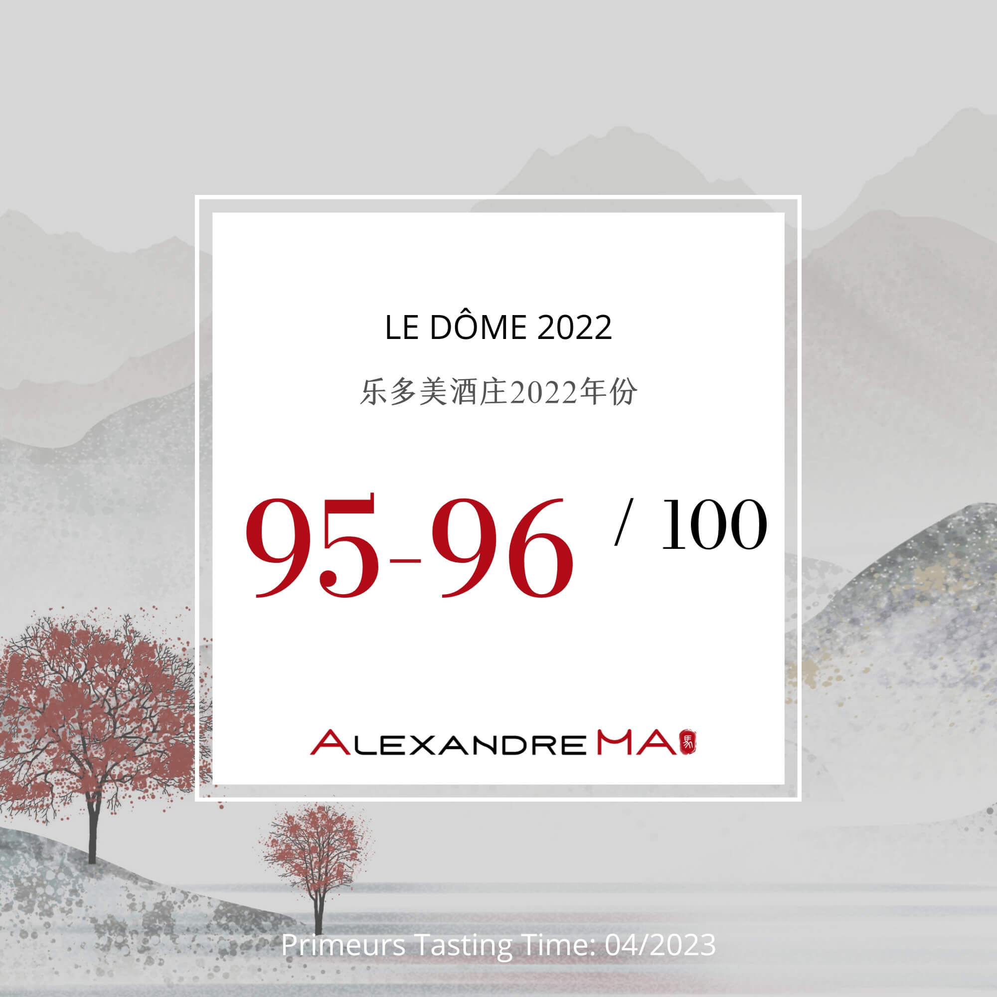 Le Dôme 2022 Primeurs - Alexandre MA