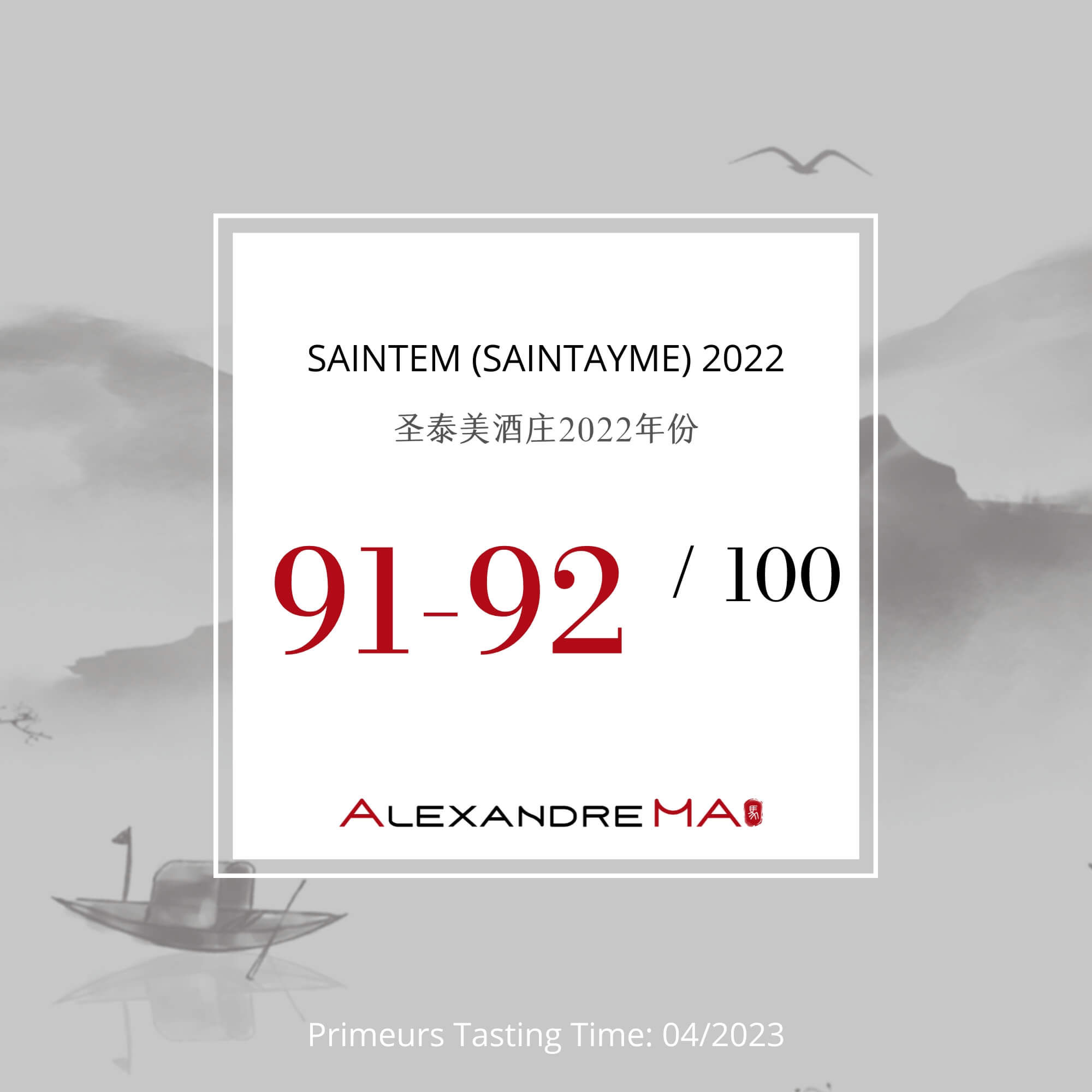 Saintem (Saintayme) 2022 Primeurs - Alexandre MA