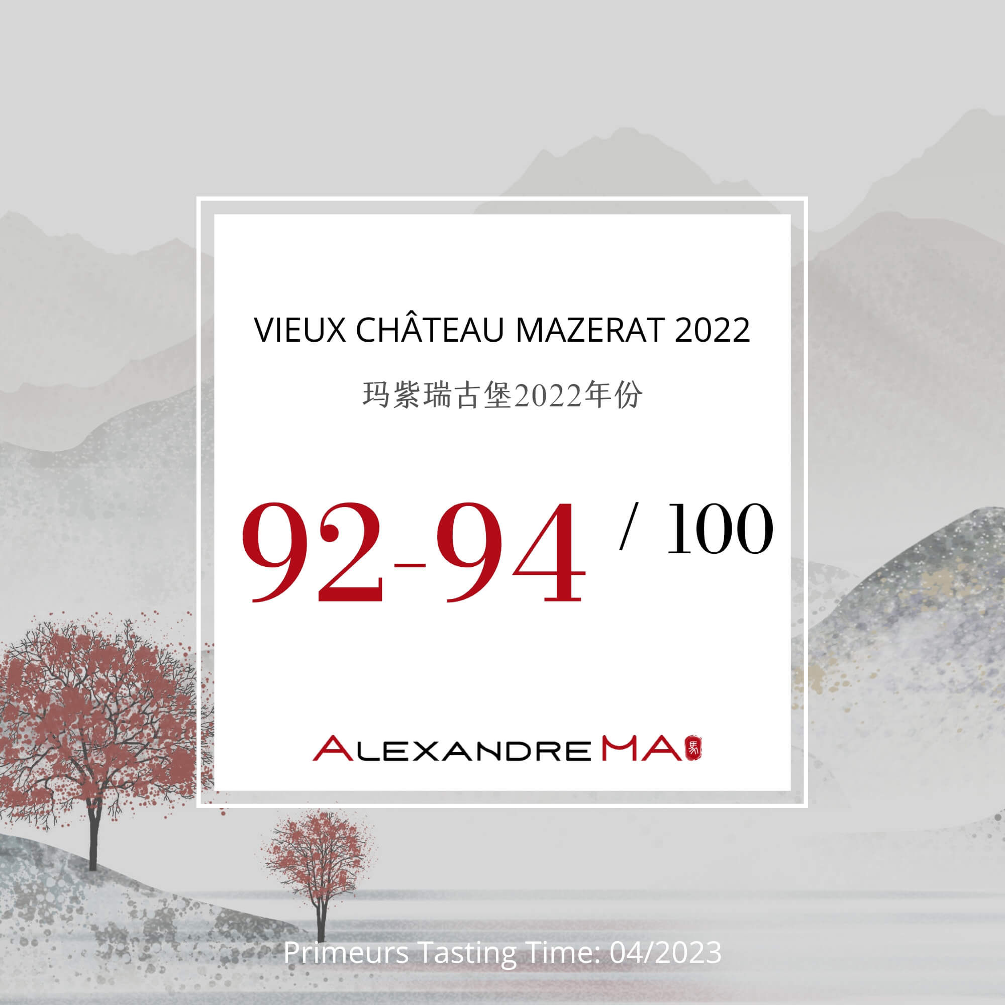 Vieux Château Mazerat 2022 Primeurs - Alexandre MA