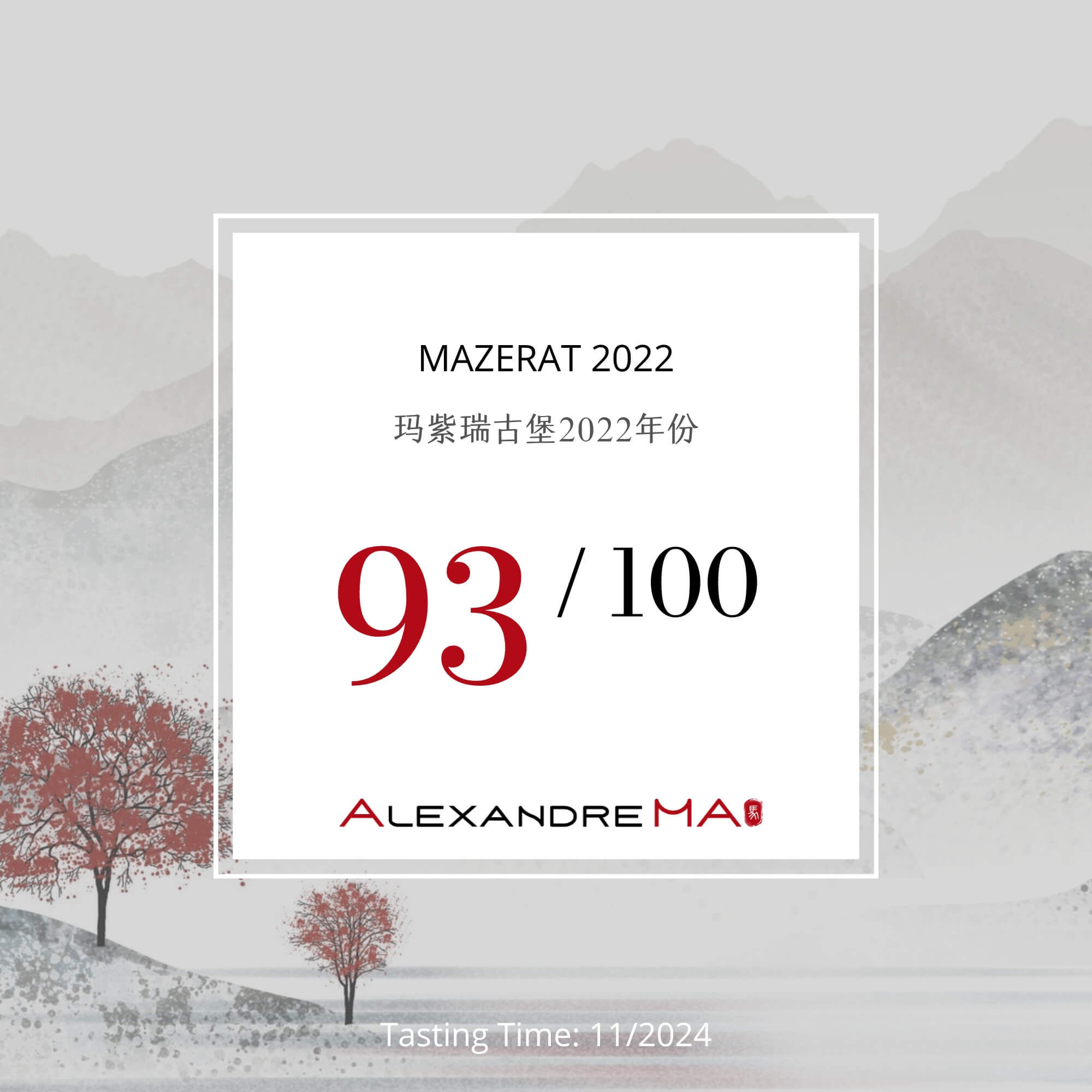 Mazerat 2022 - Alexandre MA