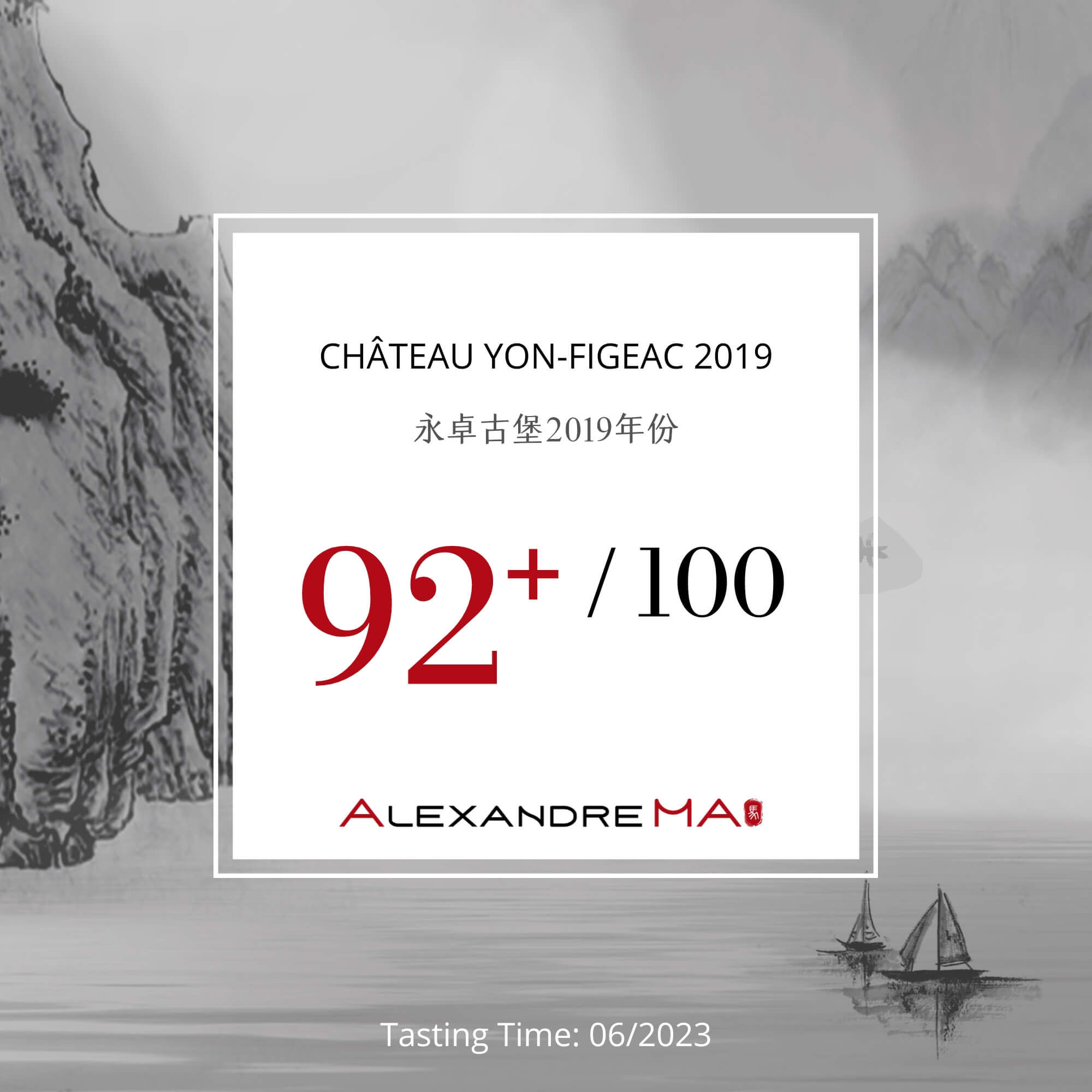 Château Yon-Figeac 2019 - Alexandre MA