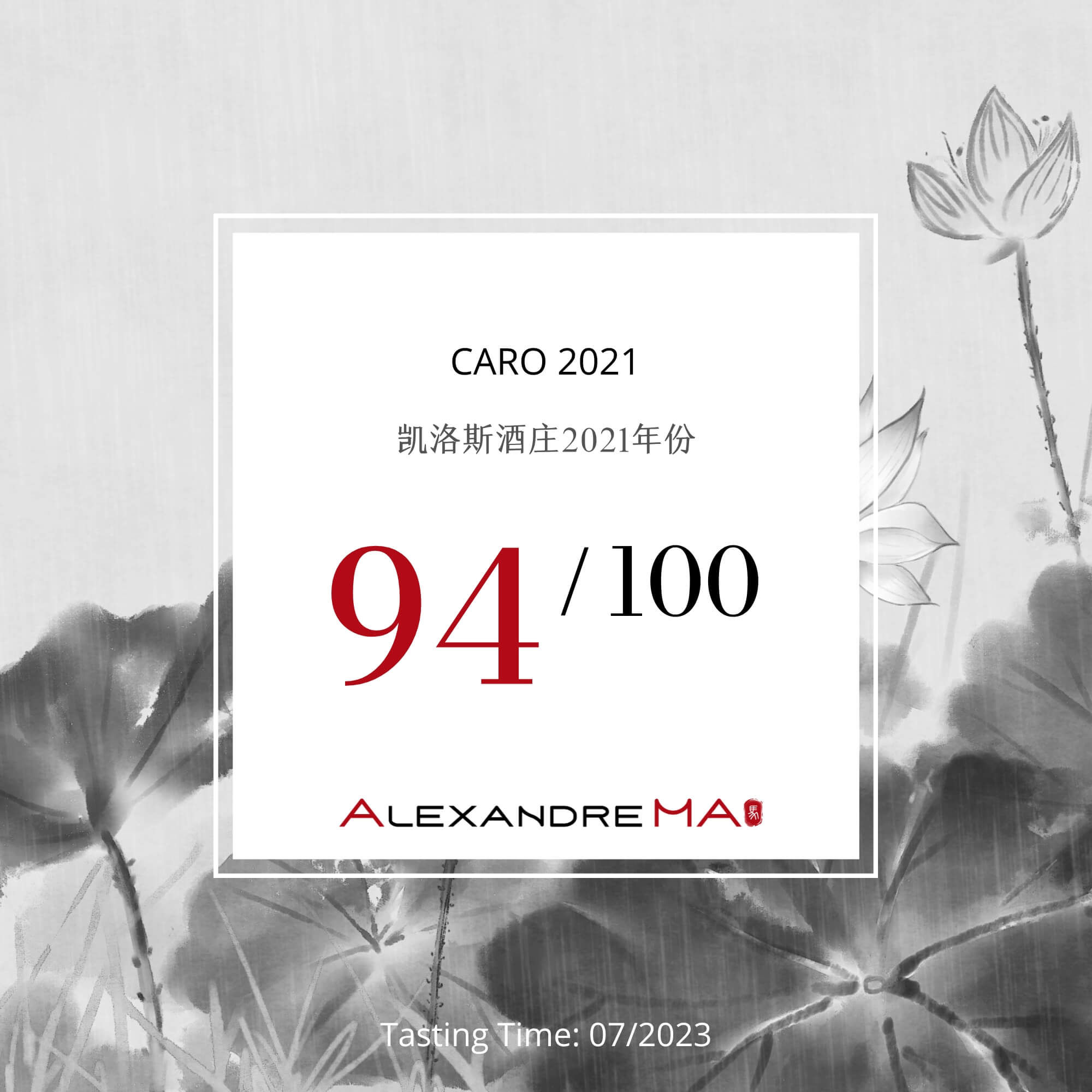 Caro 2021 - Alexandre MA