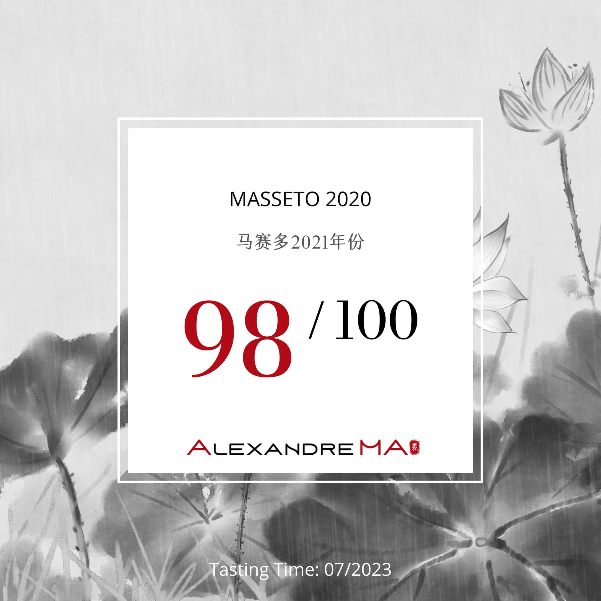 Masseto 2020 - Alexandre MA