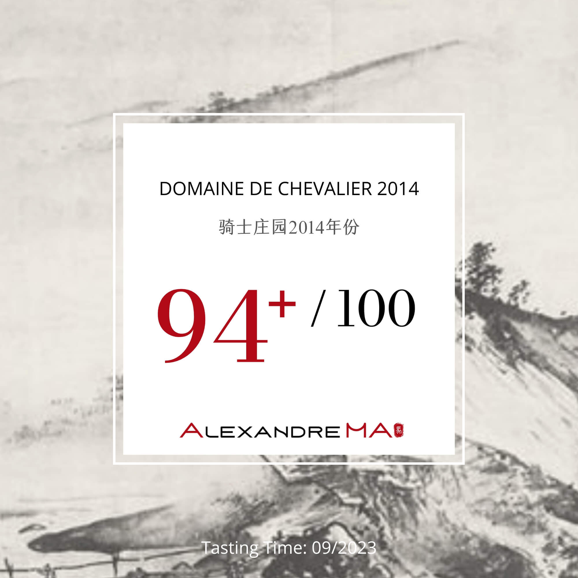 Domaine de Chevalier 2014 - Alexandre MA