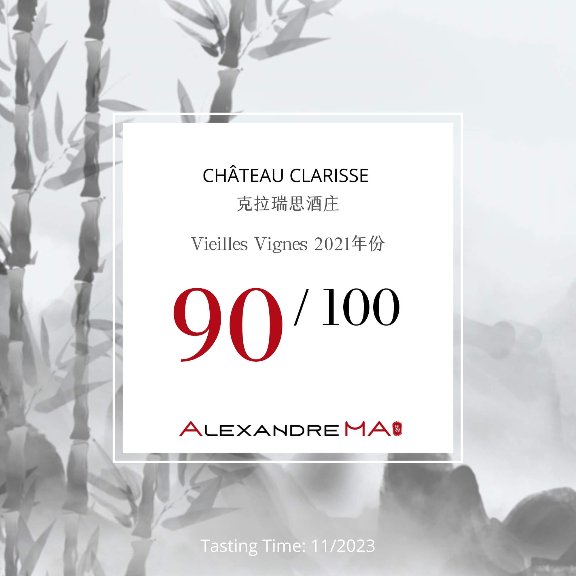 Château Clarisse-Vieilles Vignes 2021 - Alexandre MA