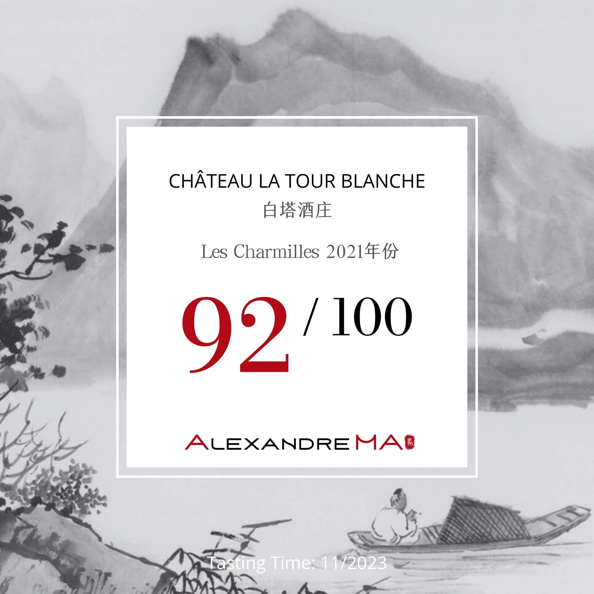 Château La Tour Blanche  Les Charmilles 2021 - Alexandre MA