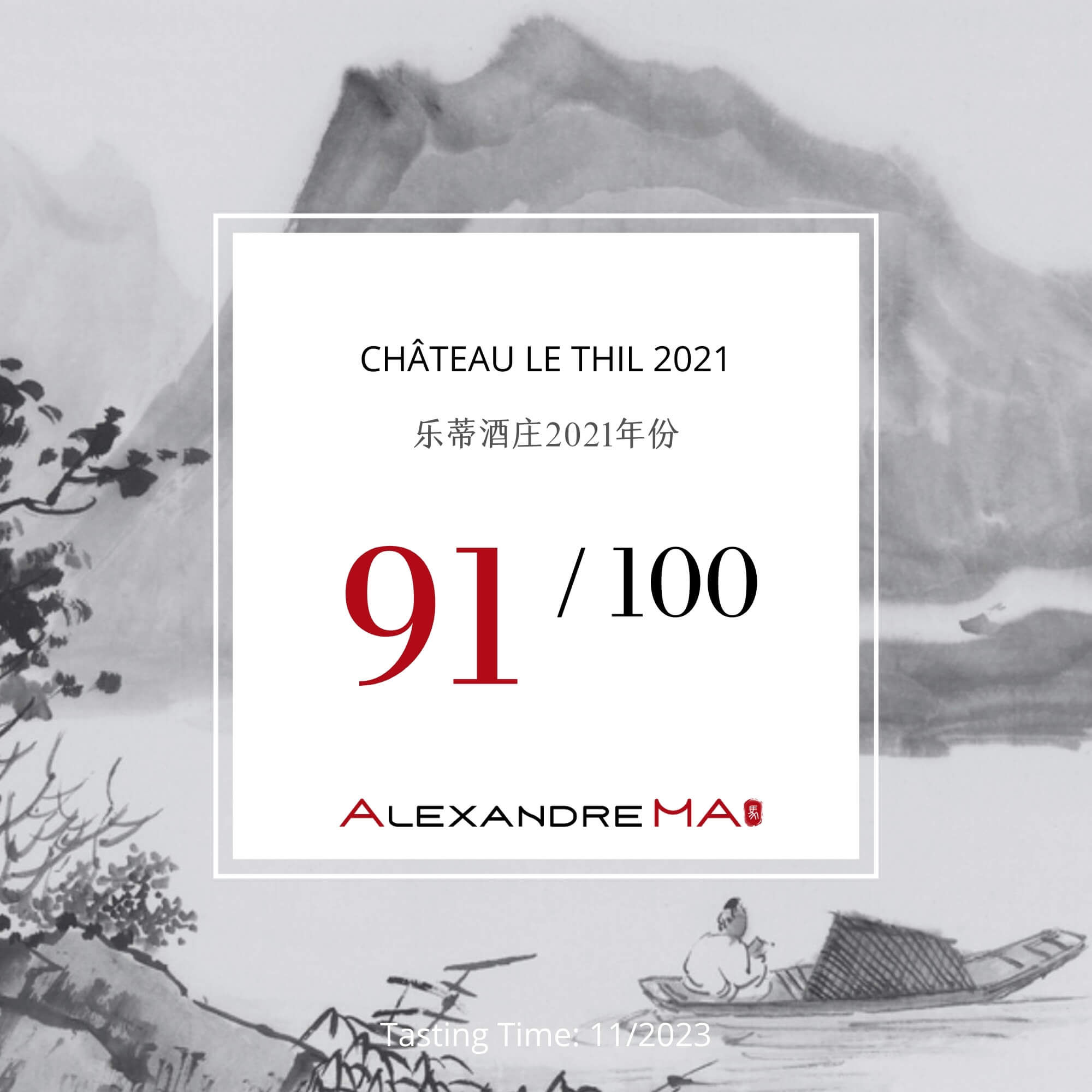 Château Le Thil 2021 乐蒂酒庄 - Alexandre Ma