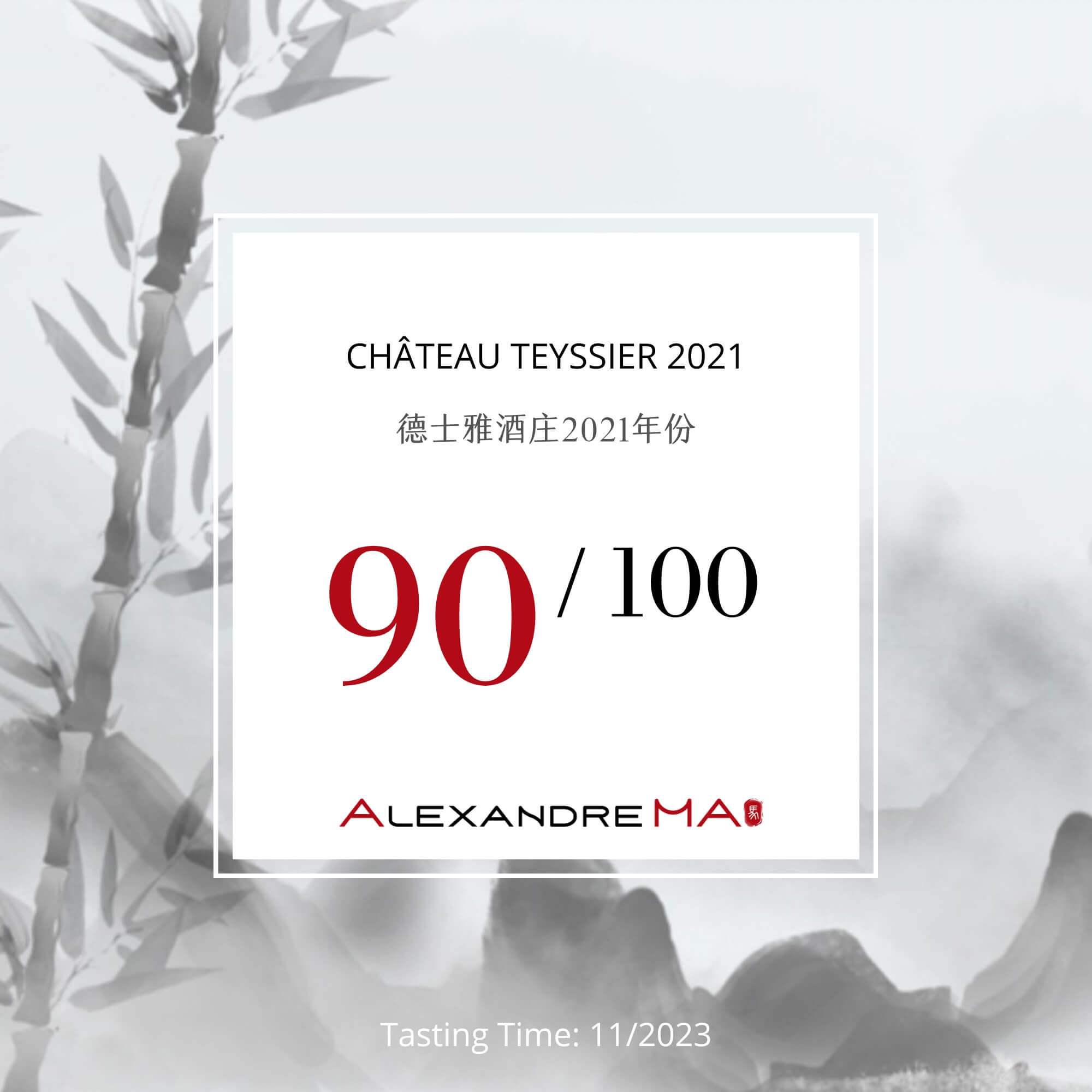 Château Teyssier 2021 - Alexandre MA