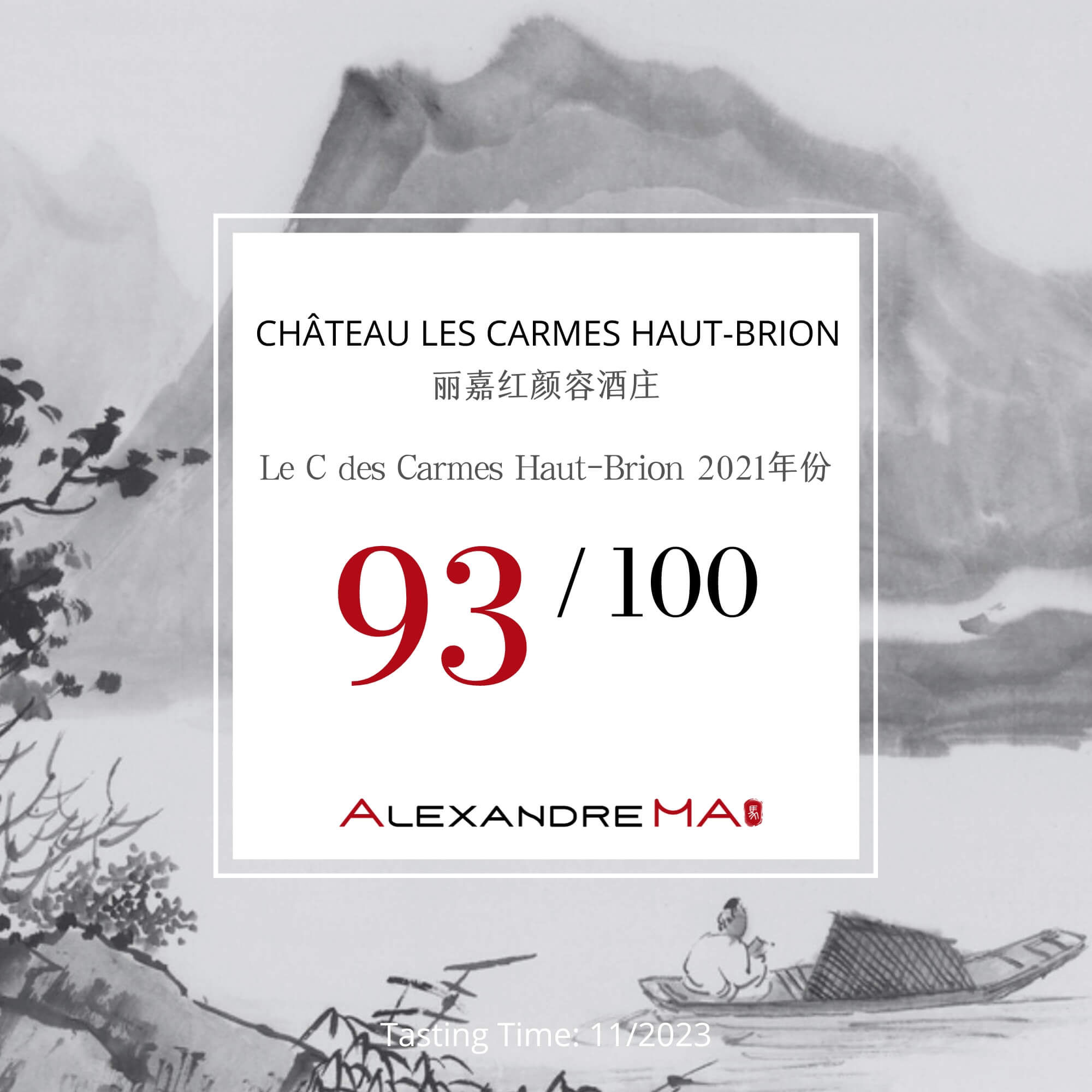 Le C des Carmes Haut-Brion 2021 - Alexandre MA