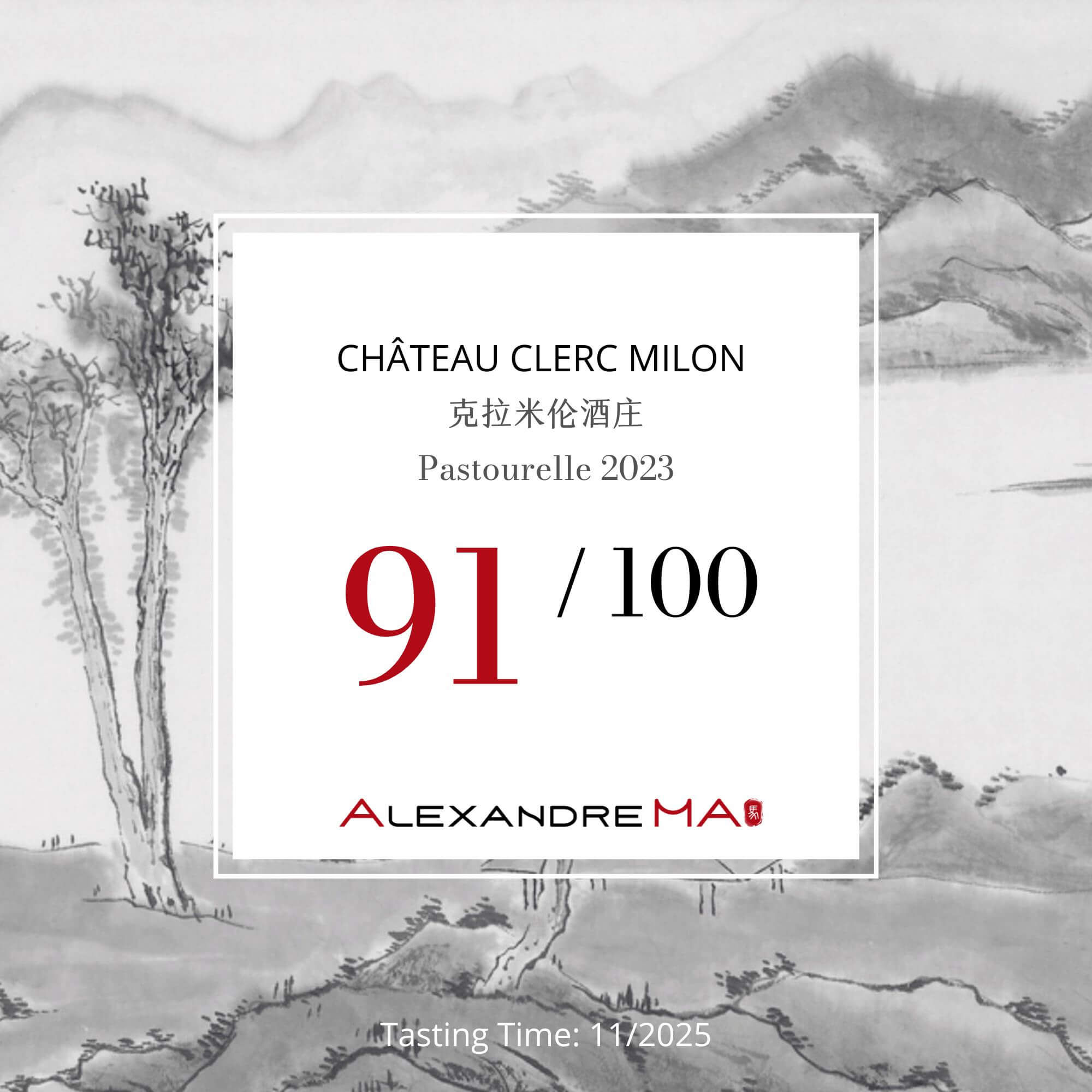 Château Clerc Milon 克拉米伦酒庄-Pastourelle 2023 - Alexandre Ma