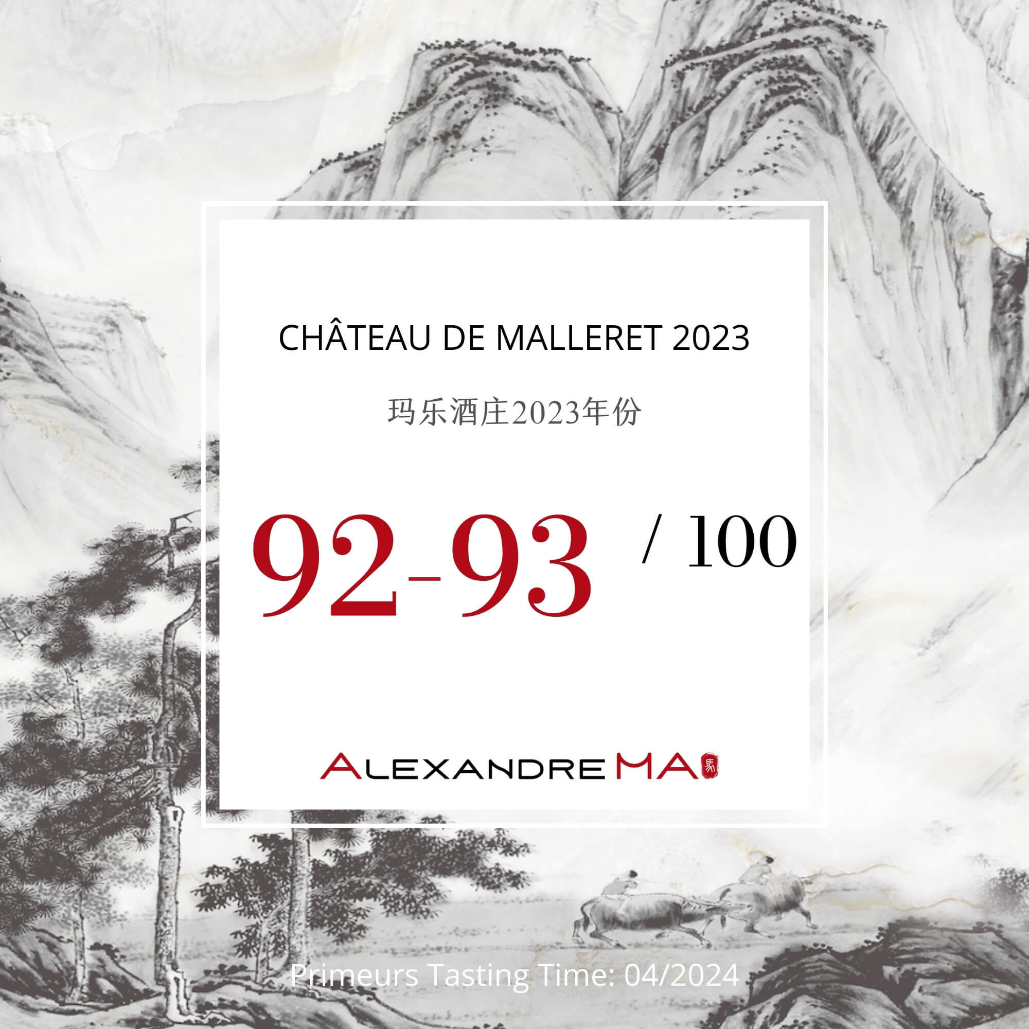 Château de Malleret 2023 Primeurs - Alexandre MA