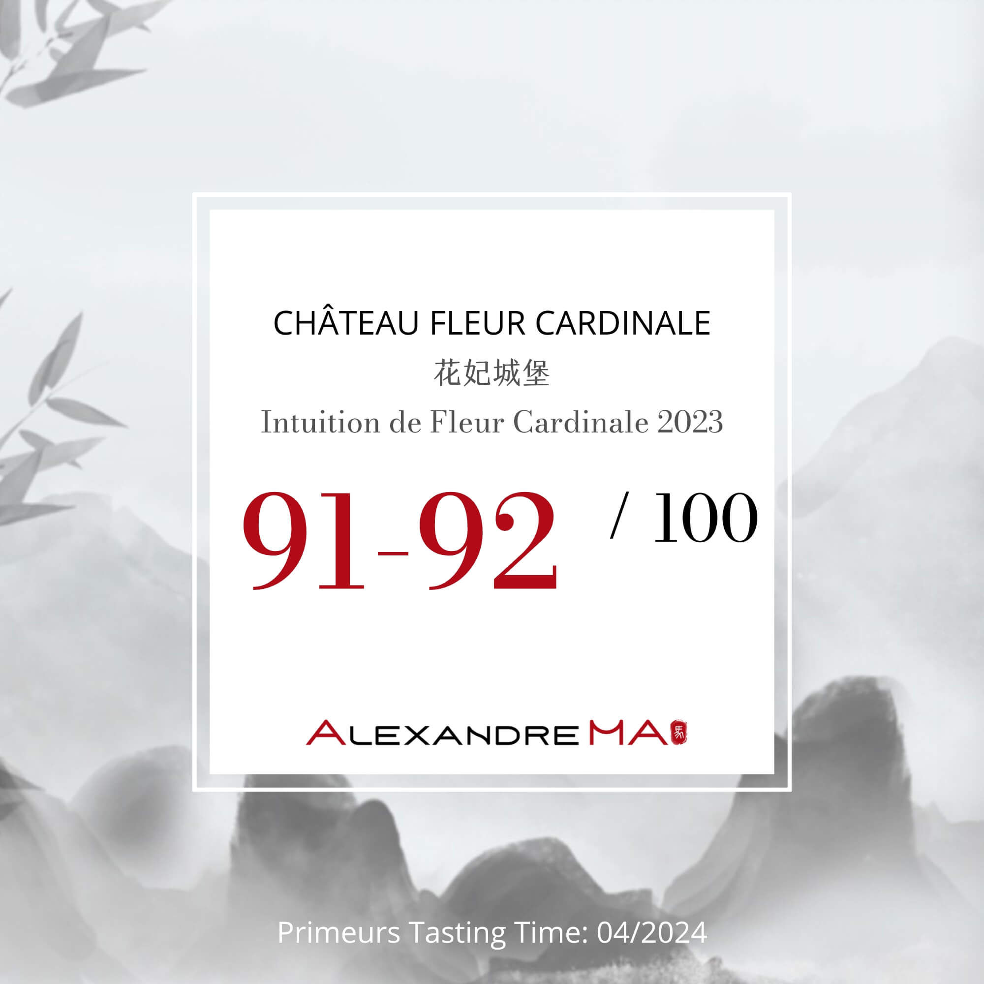 Intuition de Fleur Cardinale 2023 Primeurs - Alexandre Ma