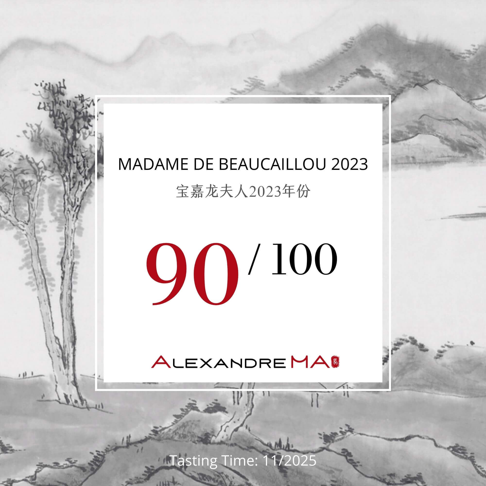 Madame de Beaucaillou 2023 宝嘉龙夫人 - Alexandre Ma