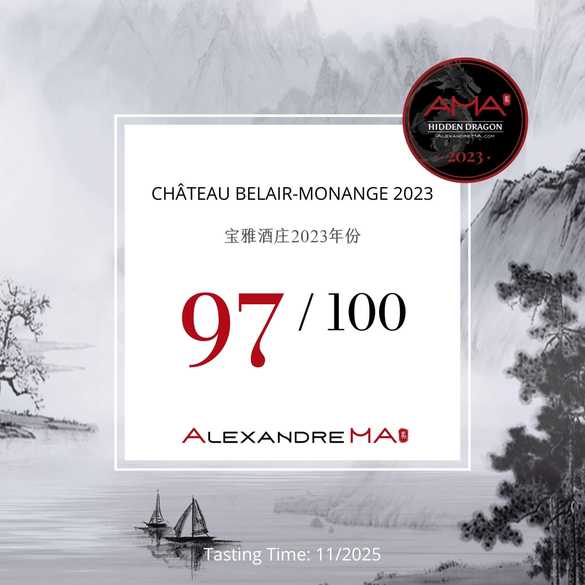 Château Belair-Monange 2023 - Alexandre MA