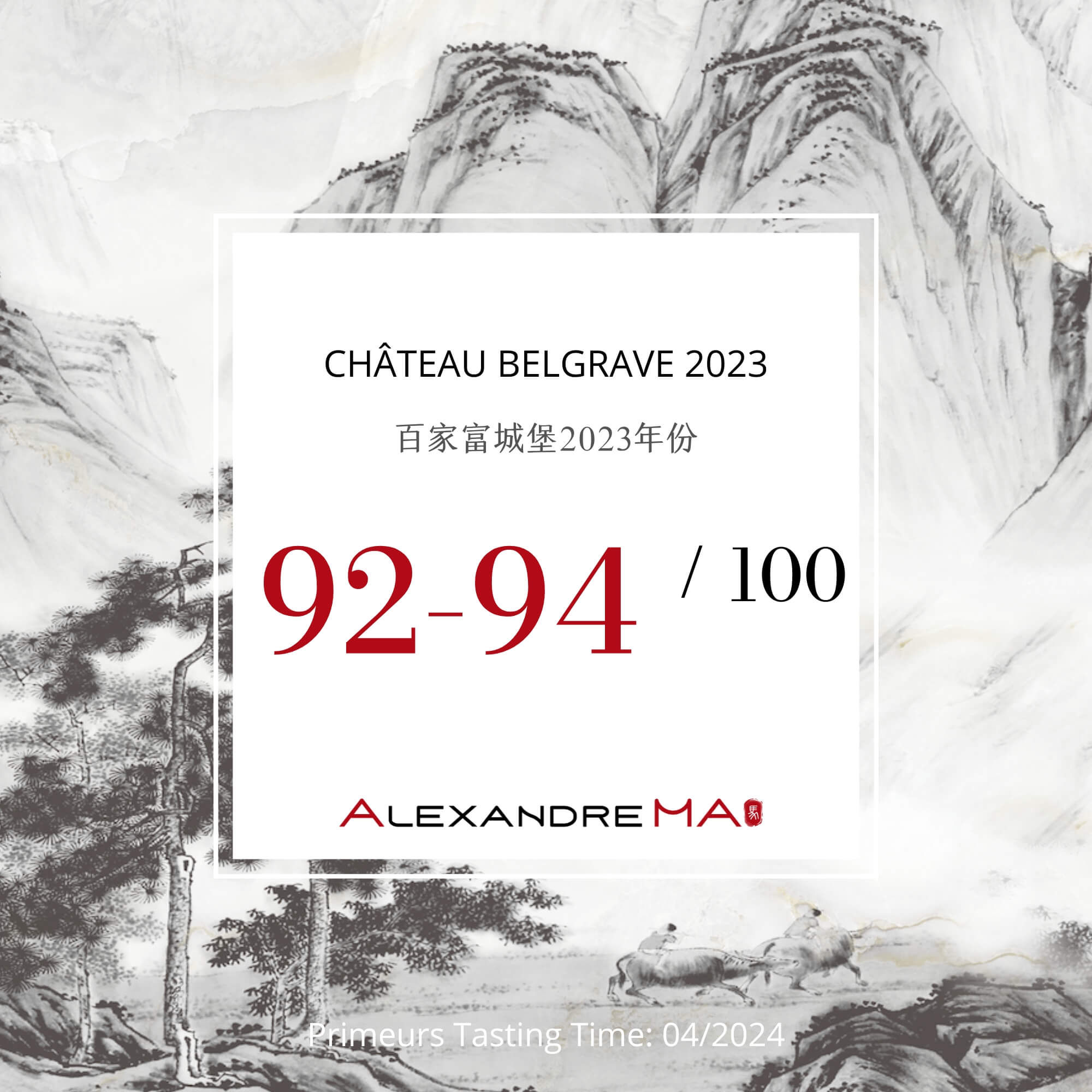 Château Belgrave 2023 Primeurs - Alexandre MA