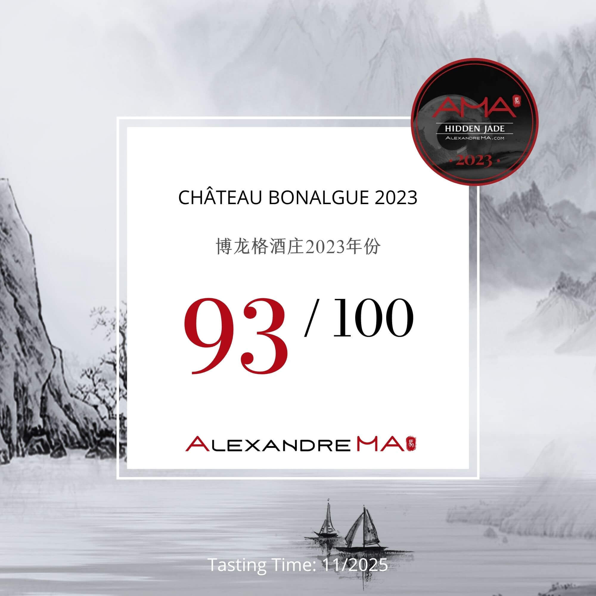 Château Bonalgue 2023 - Alexandre MA