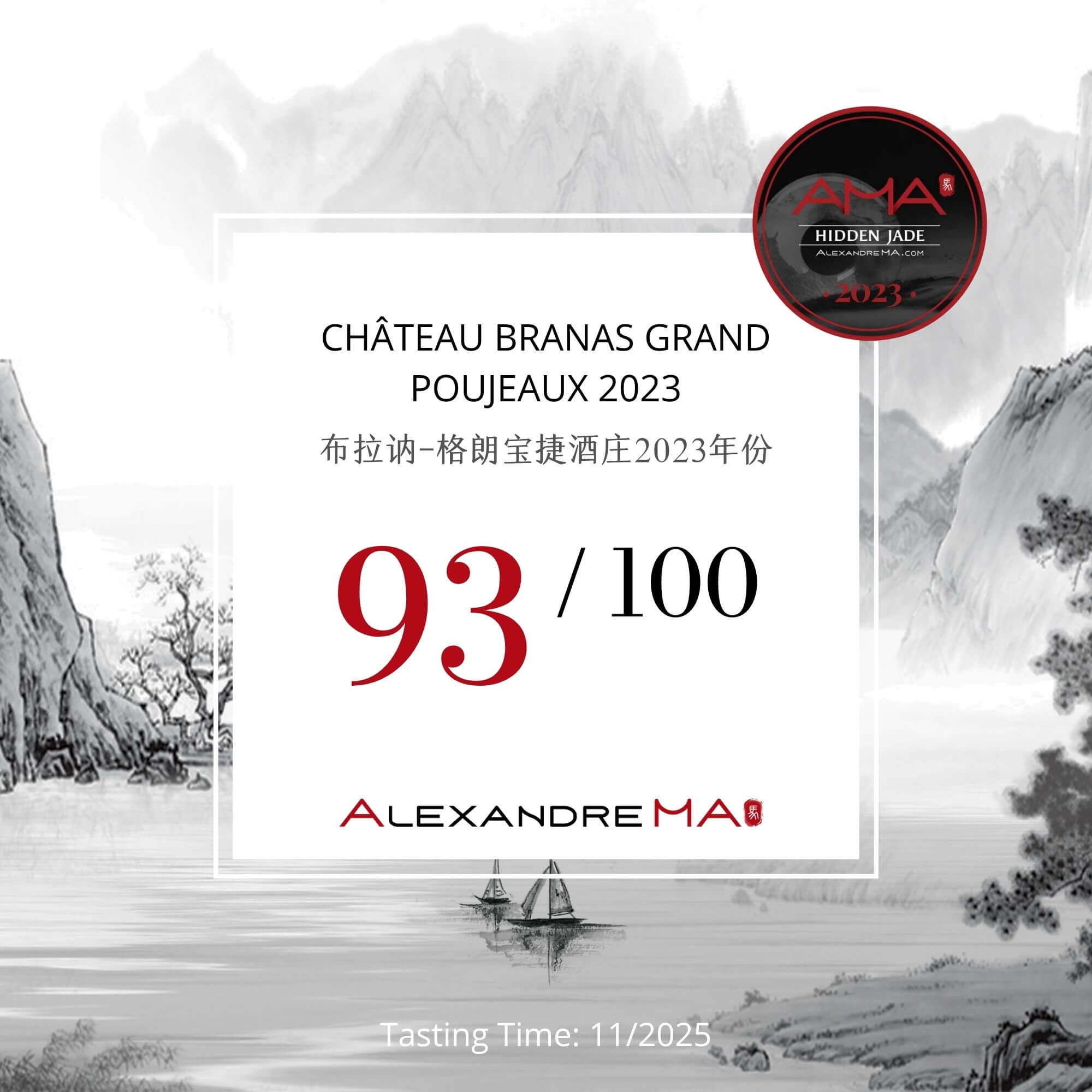 Château Branas Grand Poujeaux 2023 - Alexandre MA