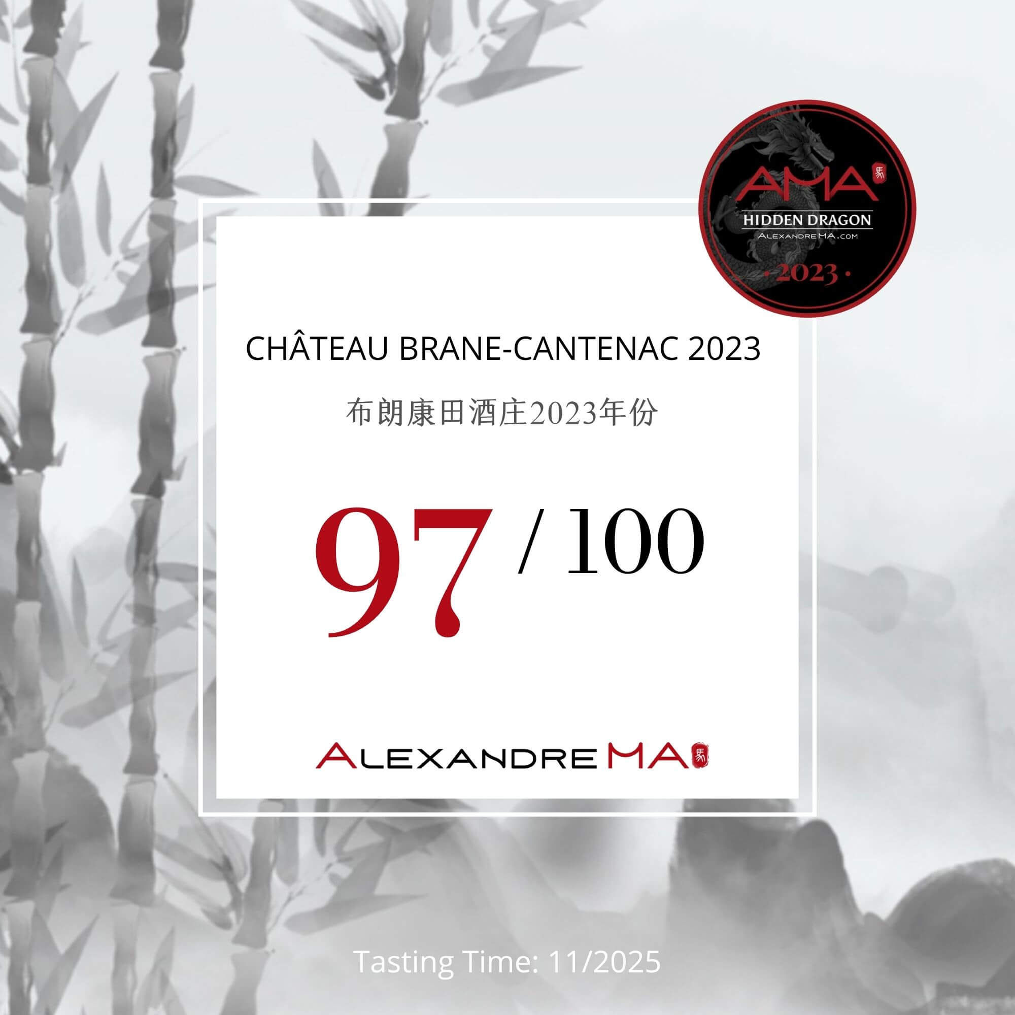 Château Brane-Cantenac 2023 - Alexandre MA