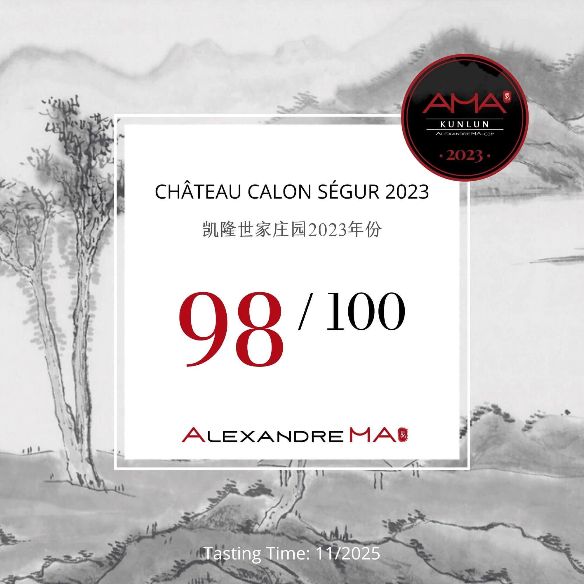 Château Calon Ségur 2023 - Alexandre MA