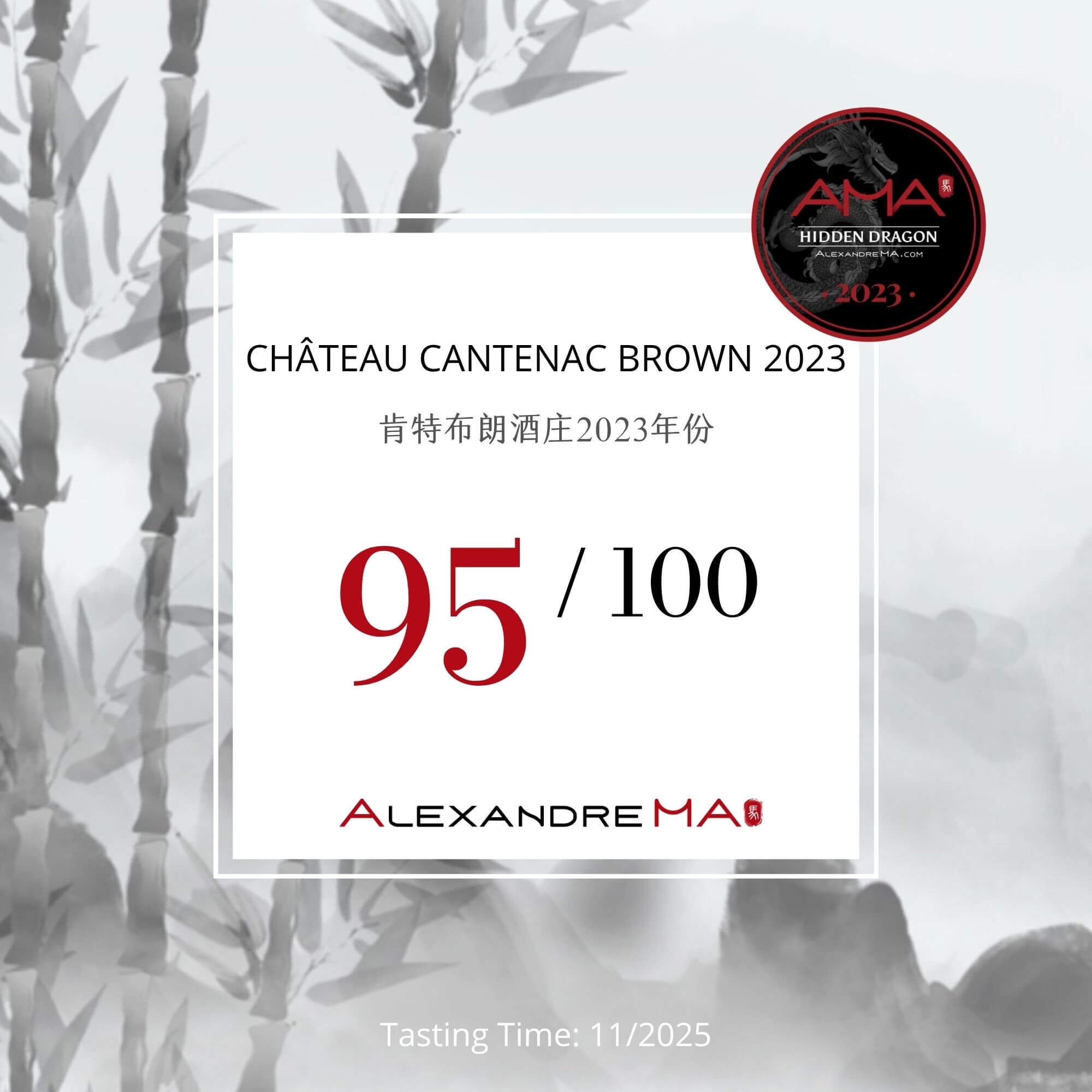Château Cantenac Brown 2023 - Alexandre MA