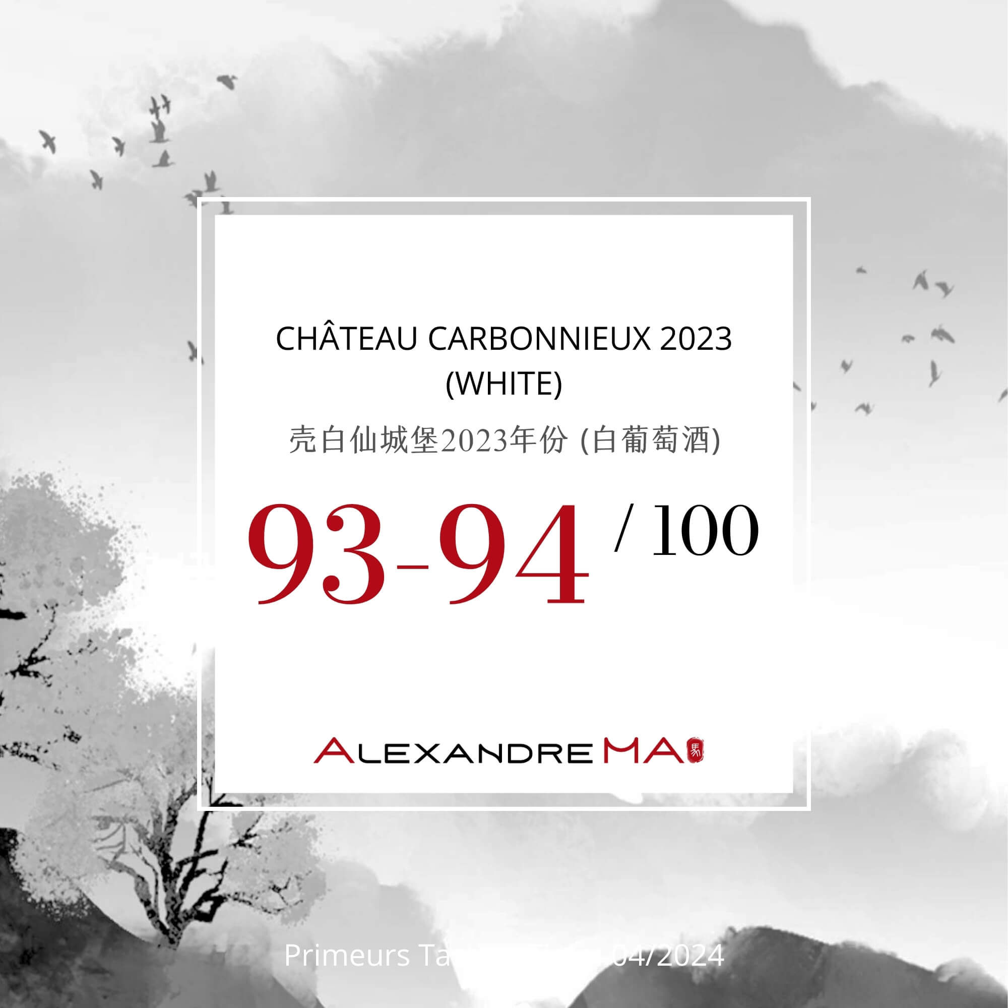 Château Carbonnieux 2023-White Primeurs - Alexandre MA