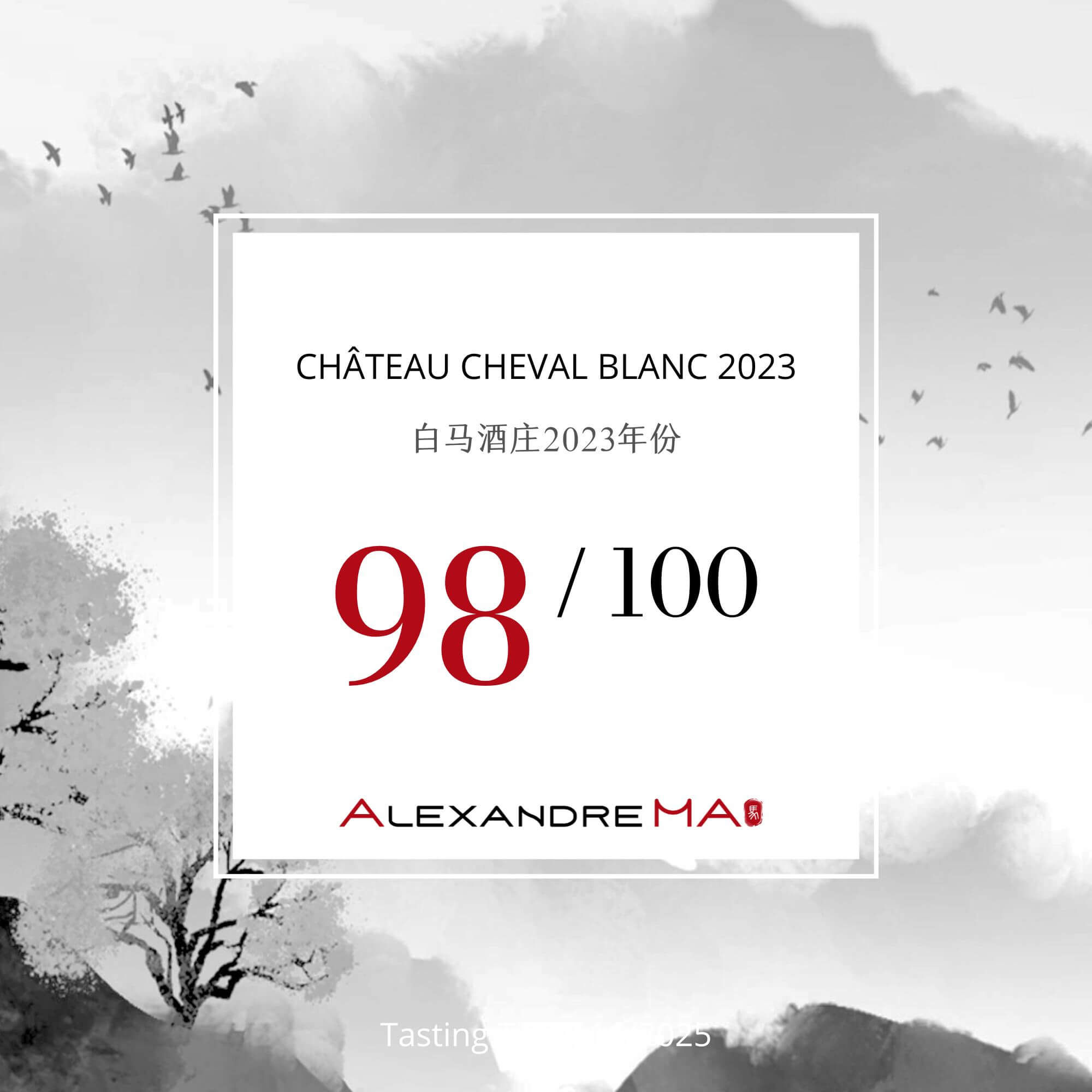 Château Cheval Blanc 2023 - Alexandre MA