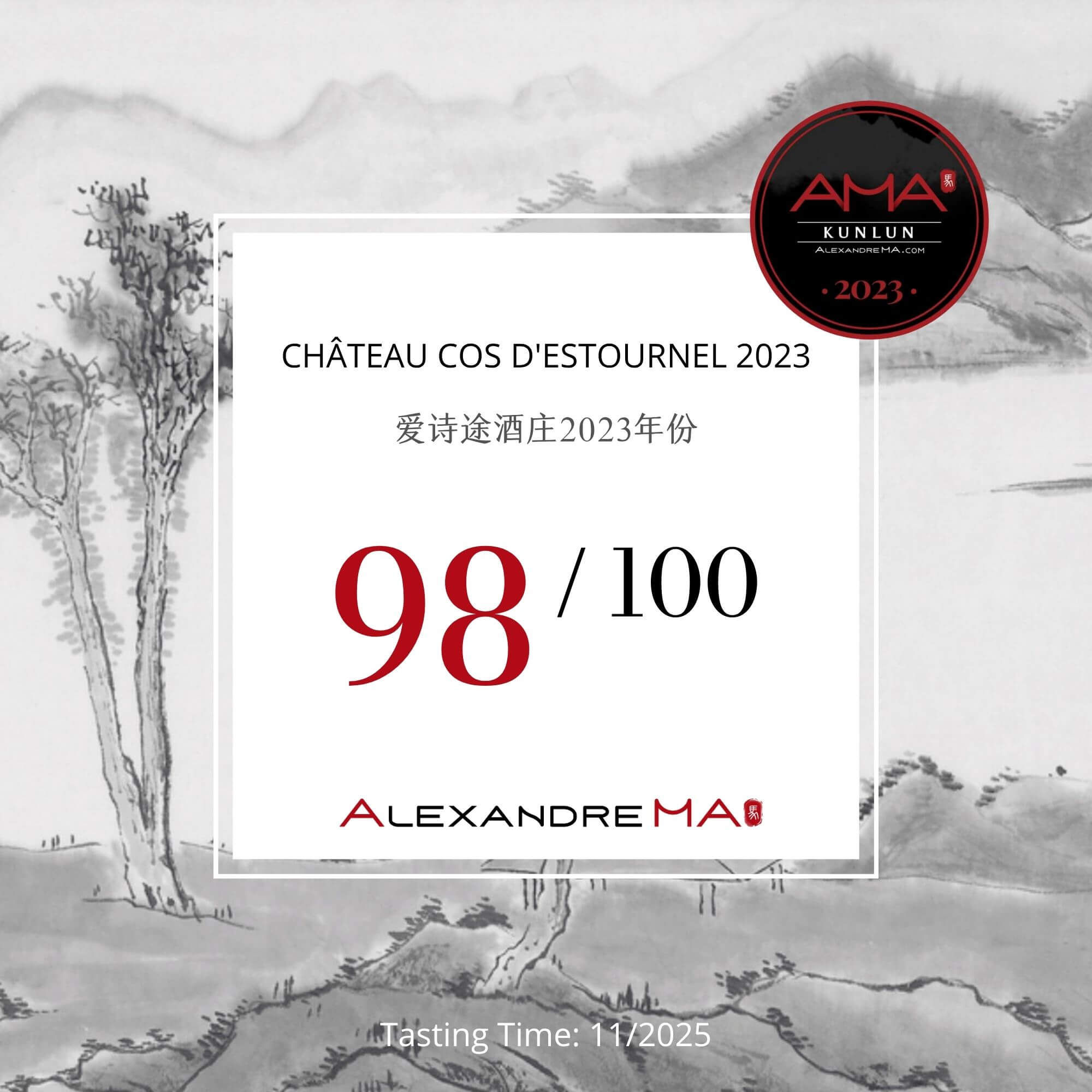 Château Cos d’Estournel 2023 - Alexandre MA